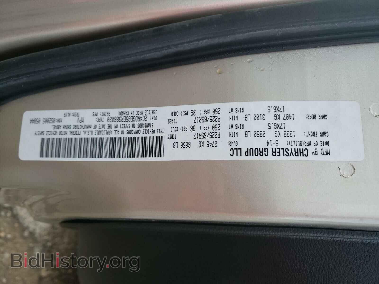 2014 DODGE CARAVAN - VIN: 2C4RDGEG5ER386020 - Фото 10