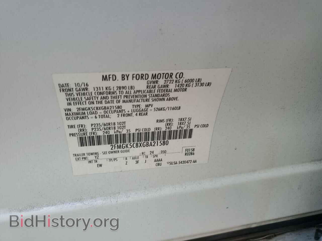 2016 FORD FLEX - VIN: 2FMGK5C8XGBA21580 - Фото 14