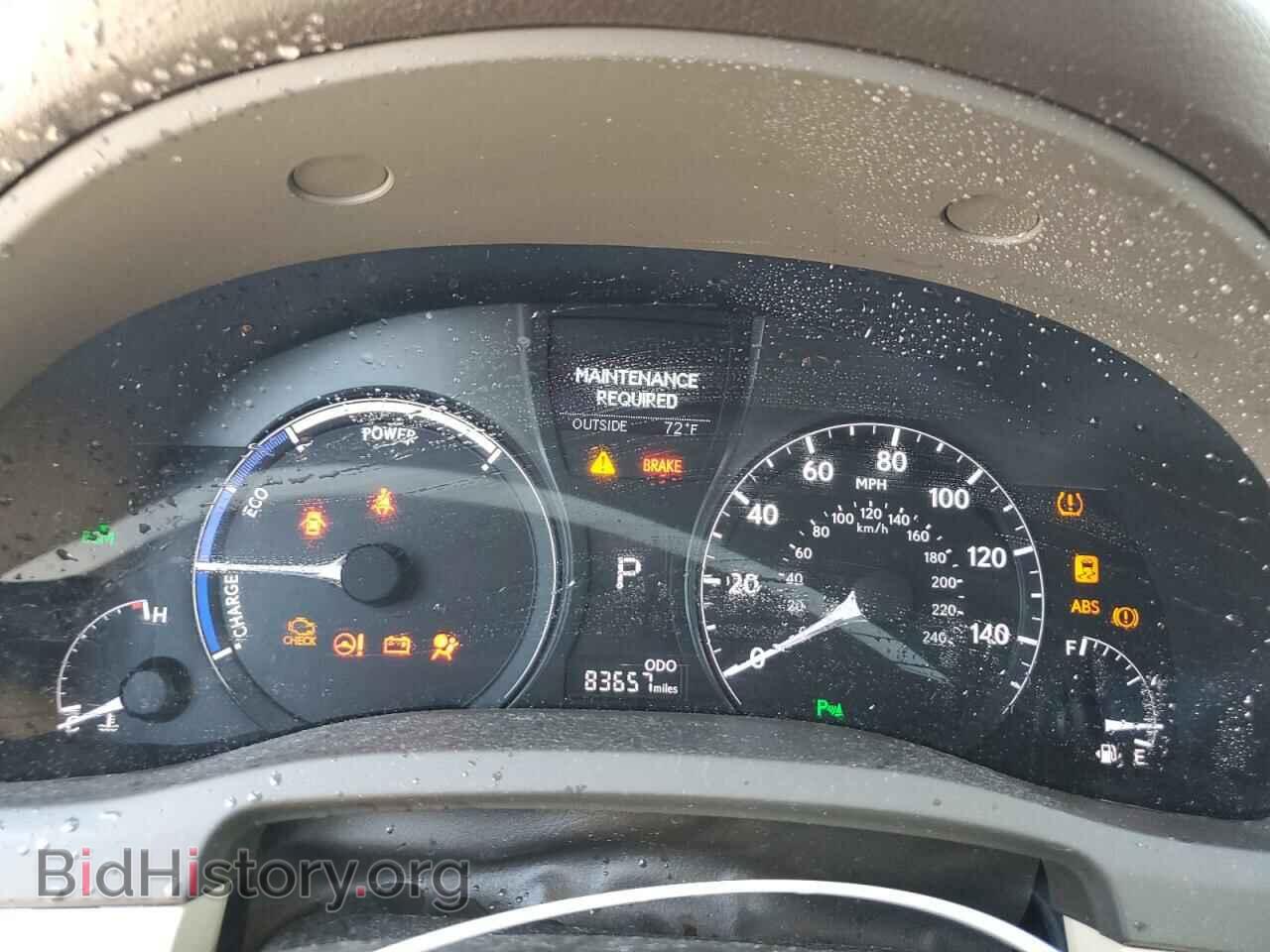 2014 LEXUS RX450 - VIN: JTJBC1BA1E2452463 - Фото 9
