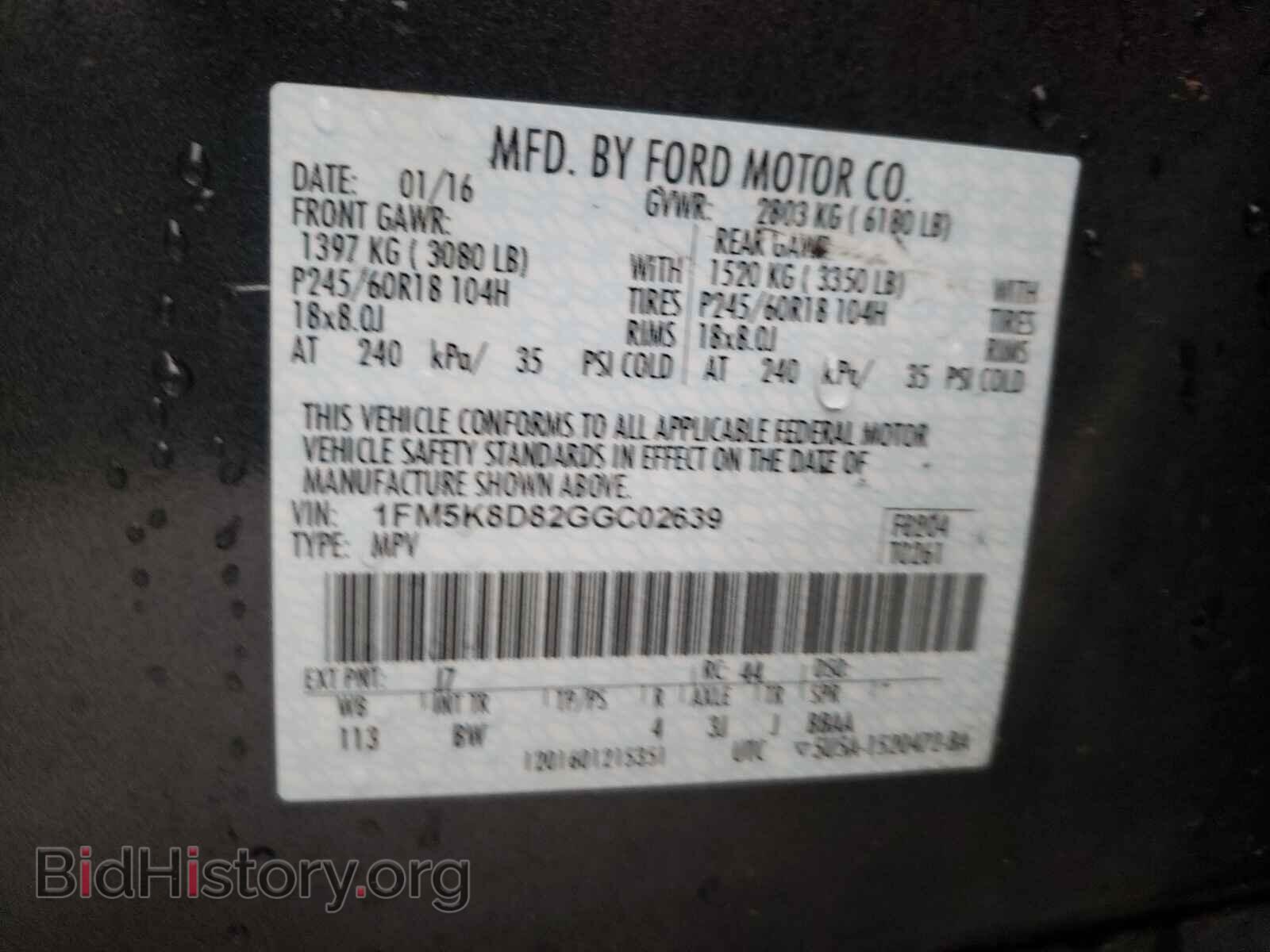 2016 FORD EXPLORER - VIN: 1FM5K8D82GGC02639 - Фото 10