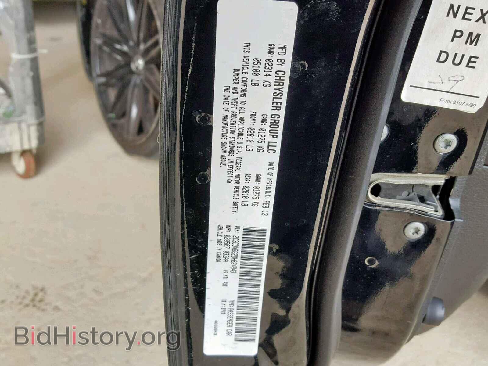 2013 DODGE CHARGER - VIN: 2C3CDXBG2DH624943 - Фото 10