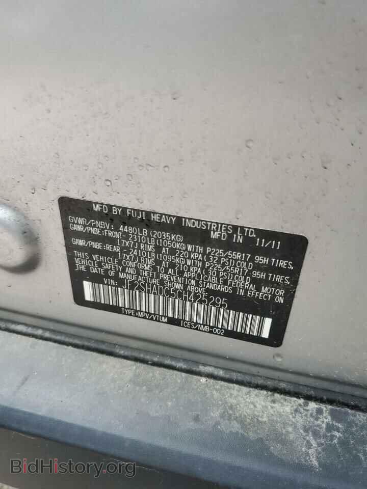 2012 SUBARU FORESTER - VIN: JF2SHADC5CH425295 - Фото 10