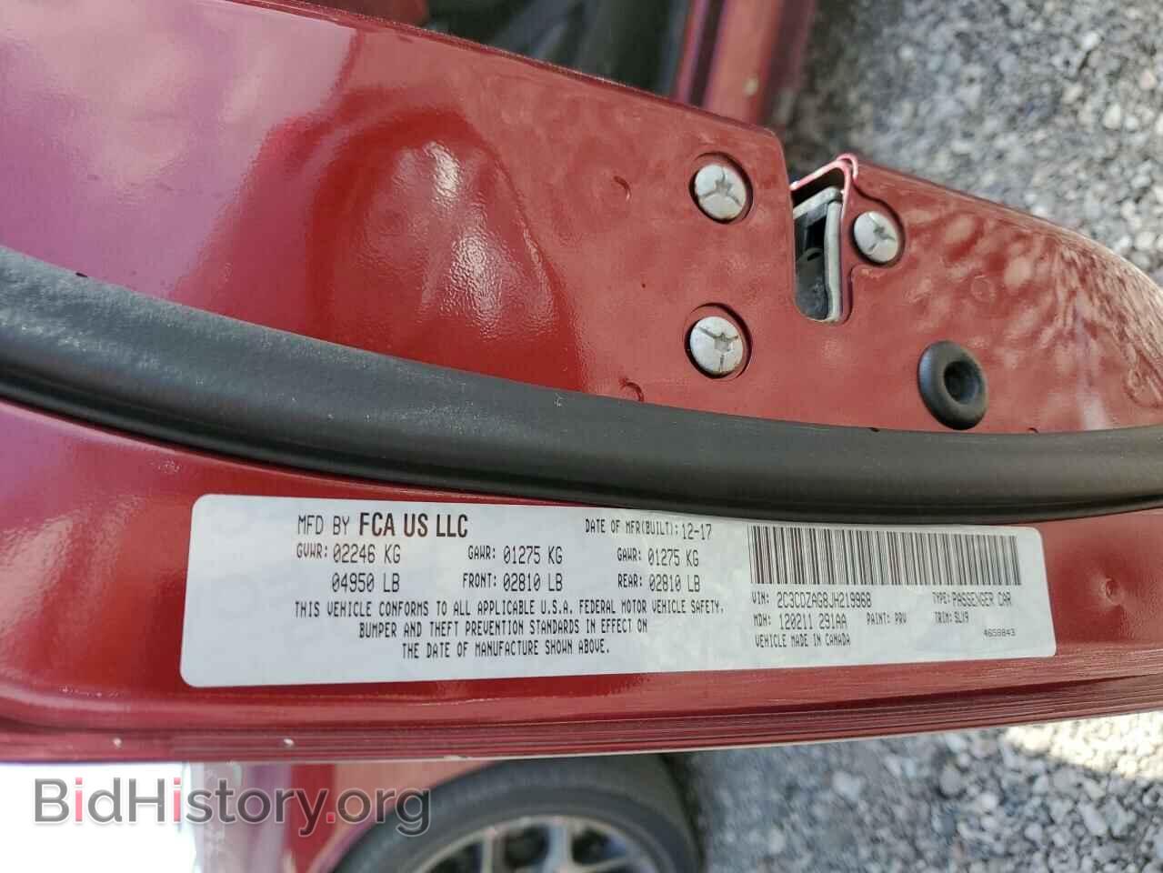 2018 DODGE CHALLENGER - VIN: 2C3CDZAG8JH219968 - Фото 13
