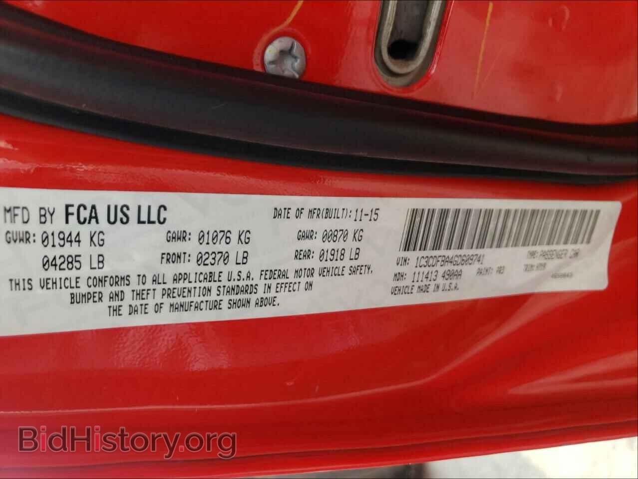 2016 DODGE DART - VIN: 1C3CDFBA4GD609741 - Фото 10
