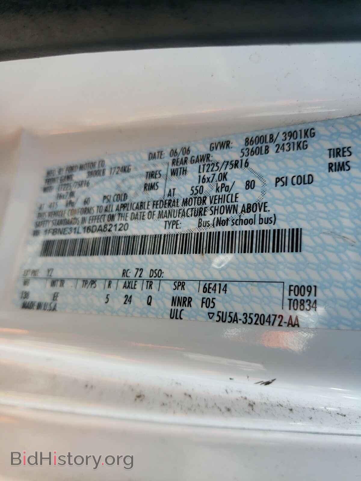 2006 FORD ECONOLINE - VIN: 1FBNE31L16DA82120 - Фото 10