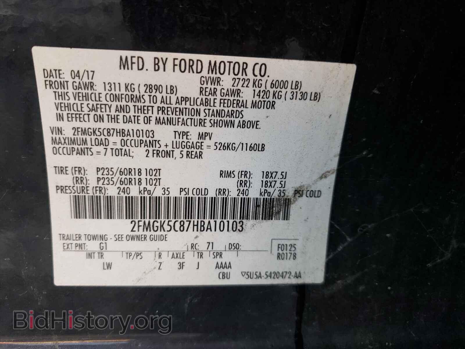 2017 FORD FLEX - VIN: 2FMGK5C87HBA10103 - Фото 10