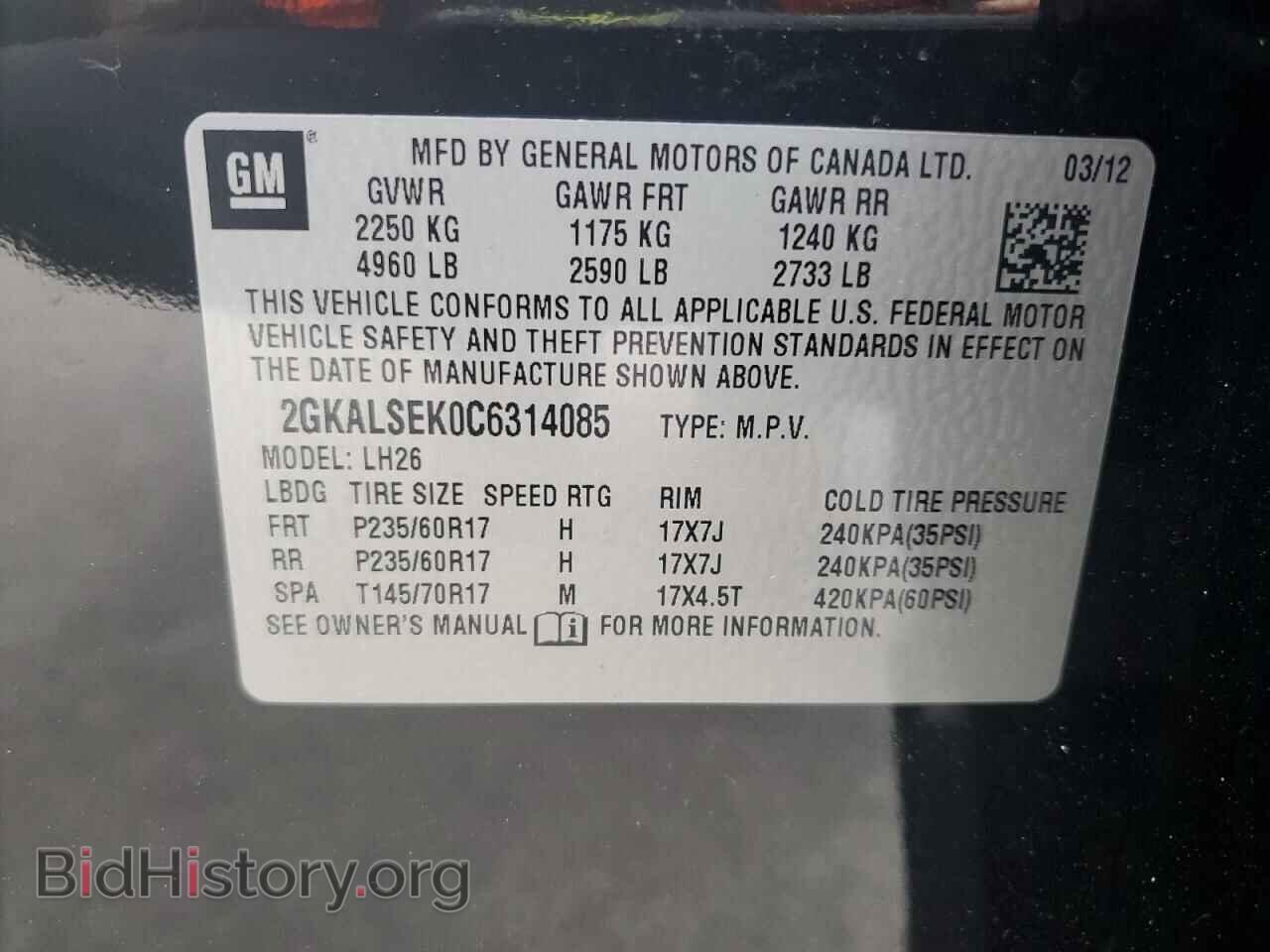 2012 GMC TERRAIN - VIN: 2GKALSEK0C6314085 - Фото 13