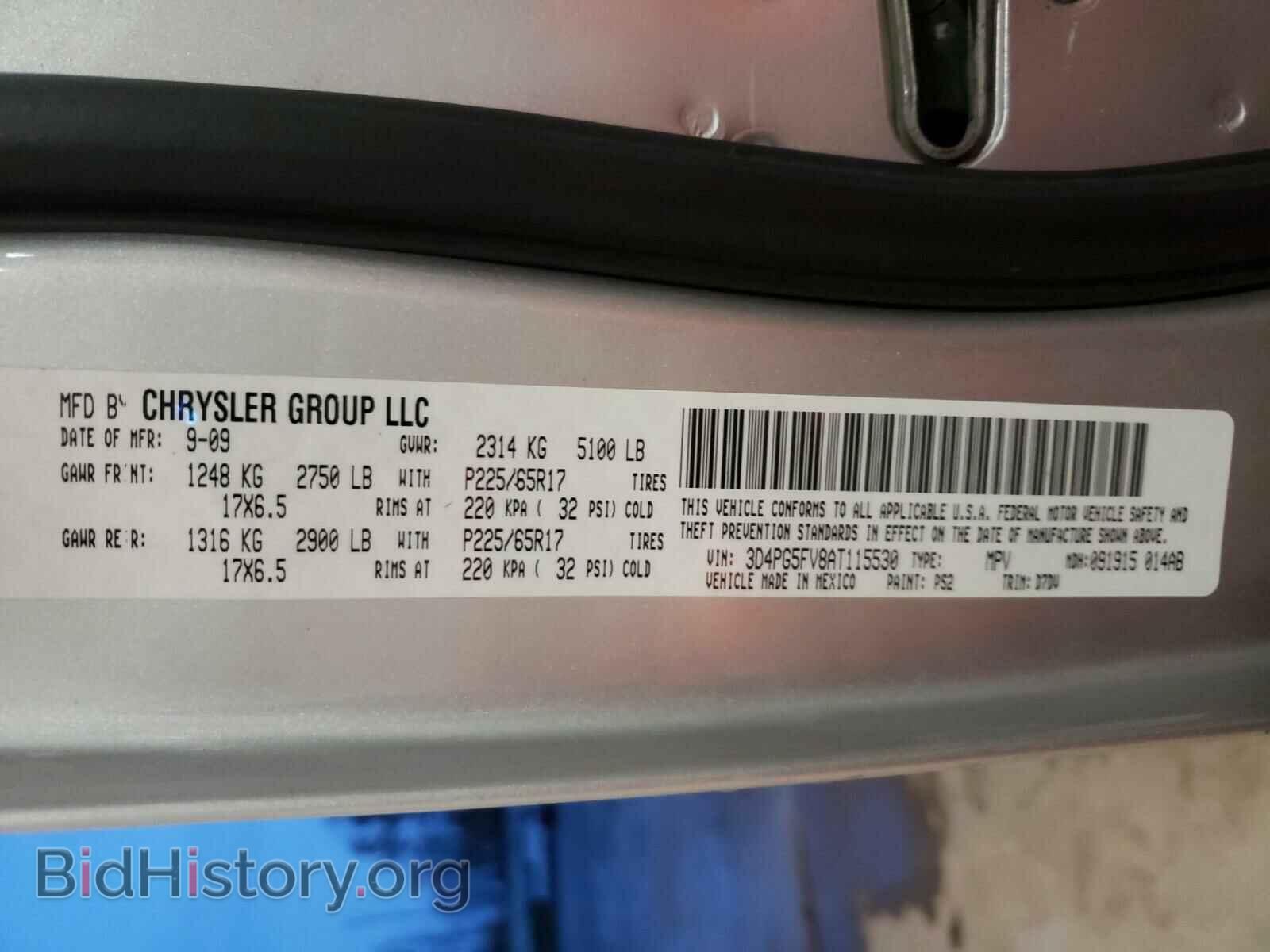2010 DODGE JOURNEY - VIN: 3D4PG5FV8AT115530 - Фото 10