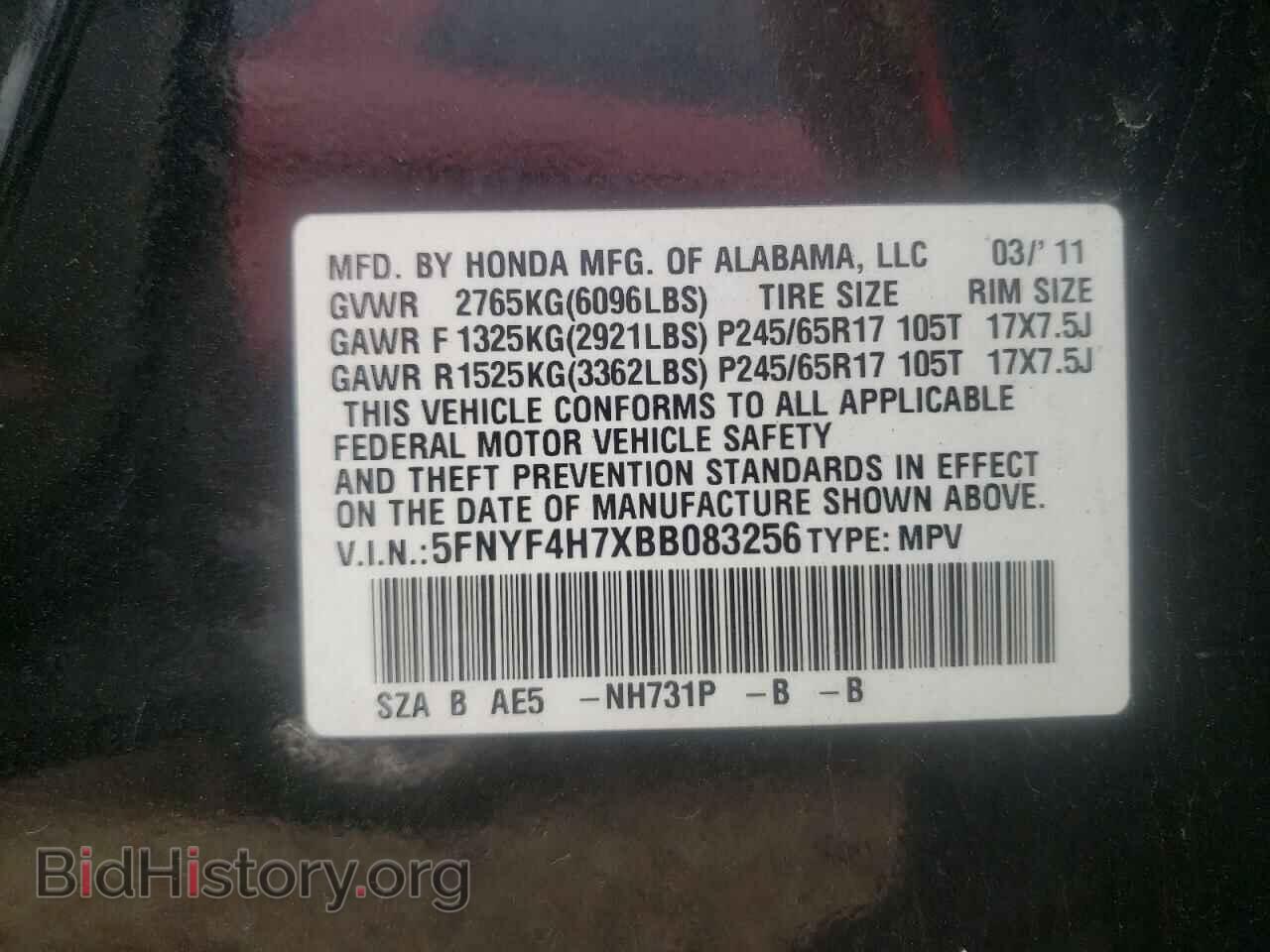 2011 HONDA PILOT - VIN: 5FNYF4H7XBB083256 - Фото 10