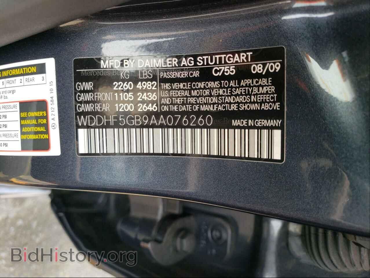 2010 MERCEDES-BENZ E-CLASS - VIN: WDDHF5GB9AA076260 - Фото 10