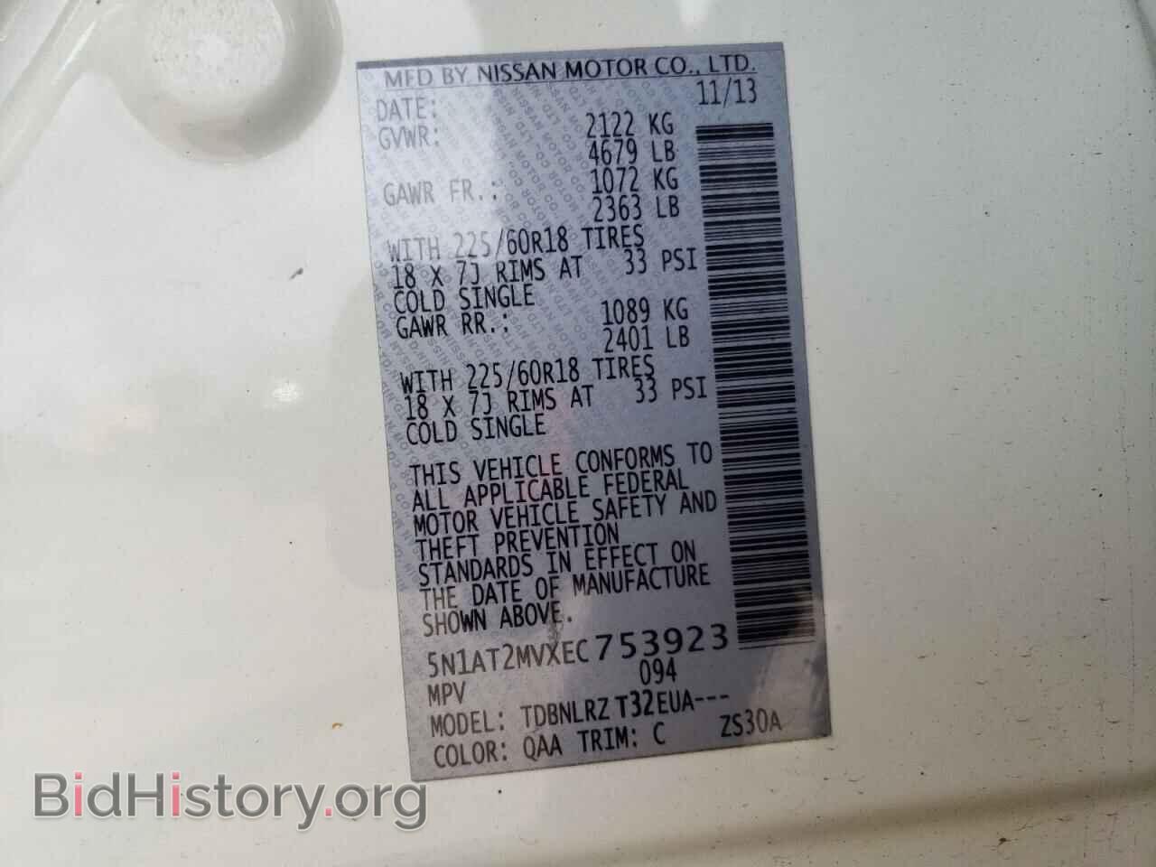 2014 NISSAN ROGUE - VIN: 5N1AT2MVXEC753923 - Фото 15