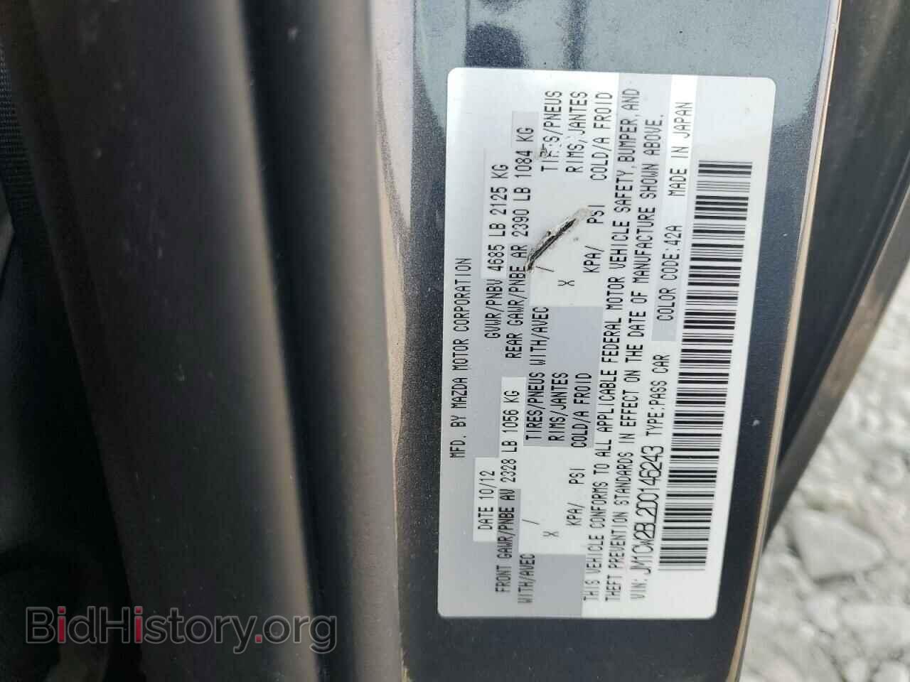 2013 MAZDA 5 - VIN: JM1CW2BL2D0146243 - Photo 13