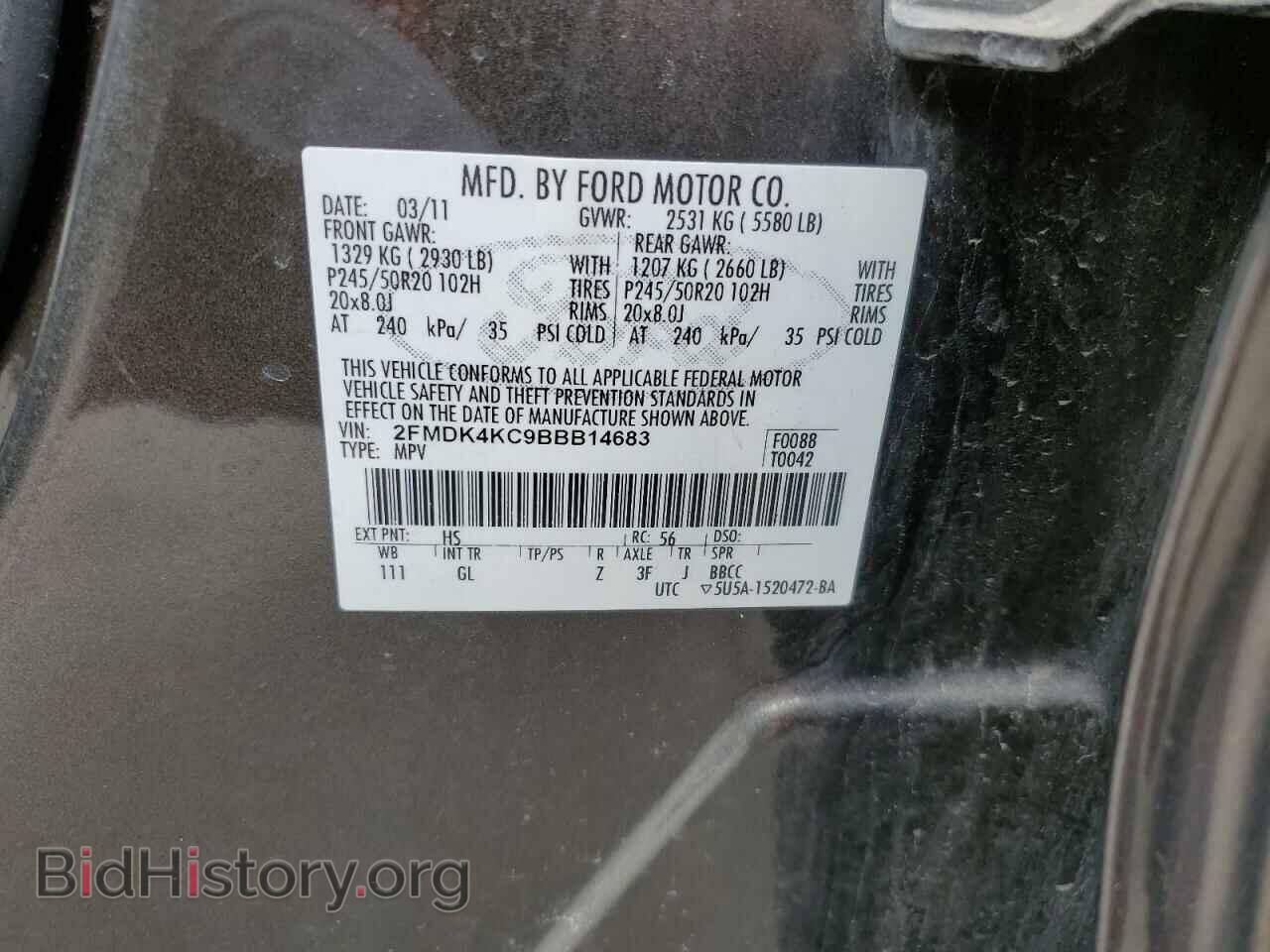 2011 FORD EDGE - VIN: 2FMDK4KC9BBB14683 - Фото 13