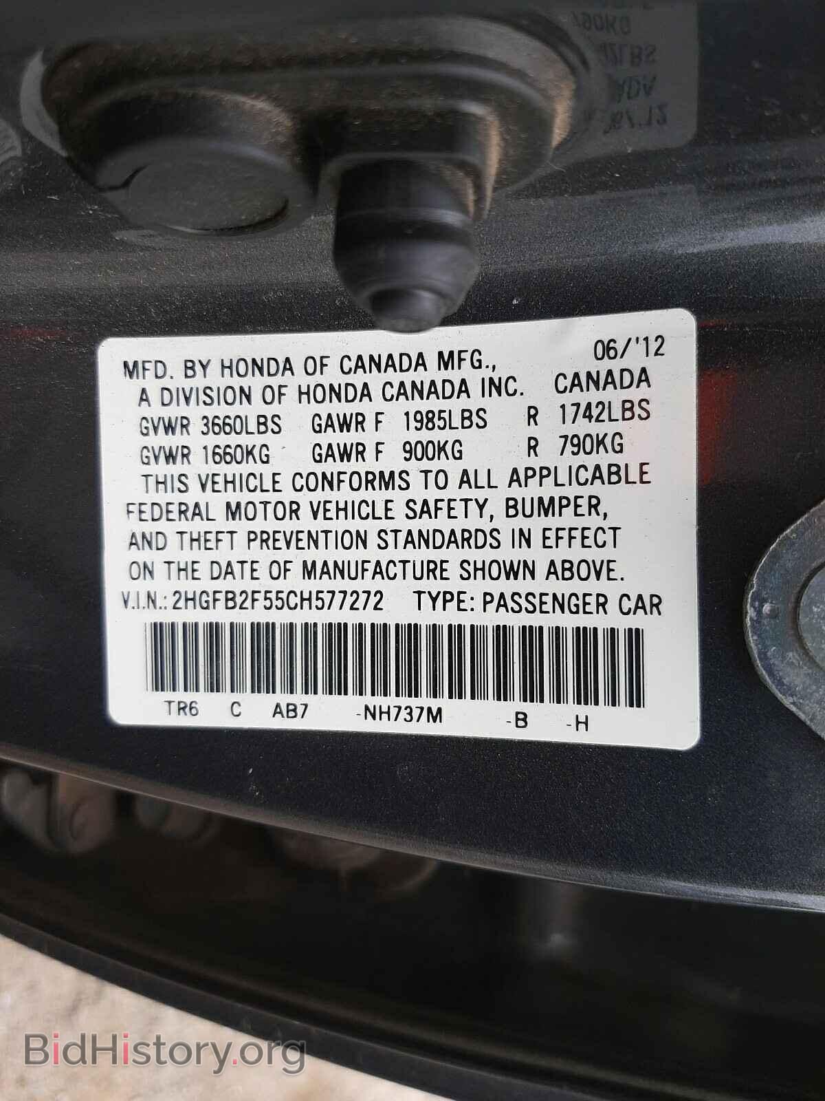 2012 HONDA CIVIC - VIN: 2HGFB2F55CH577272 - Фото 10