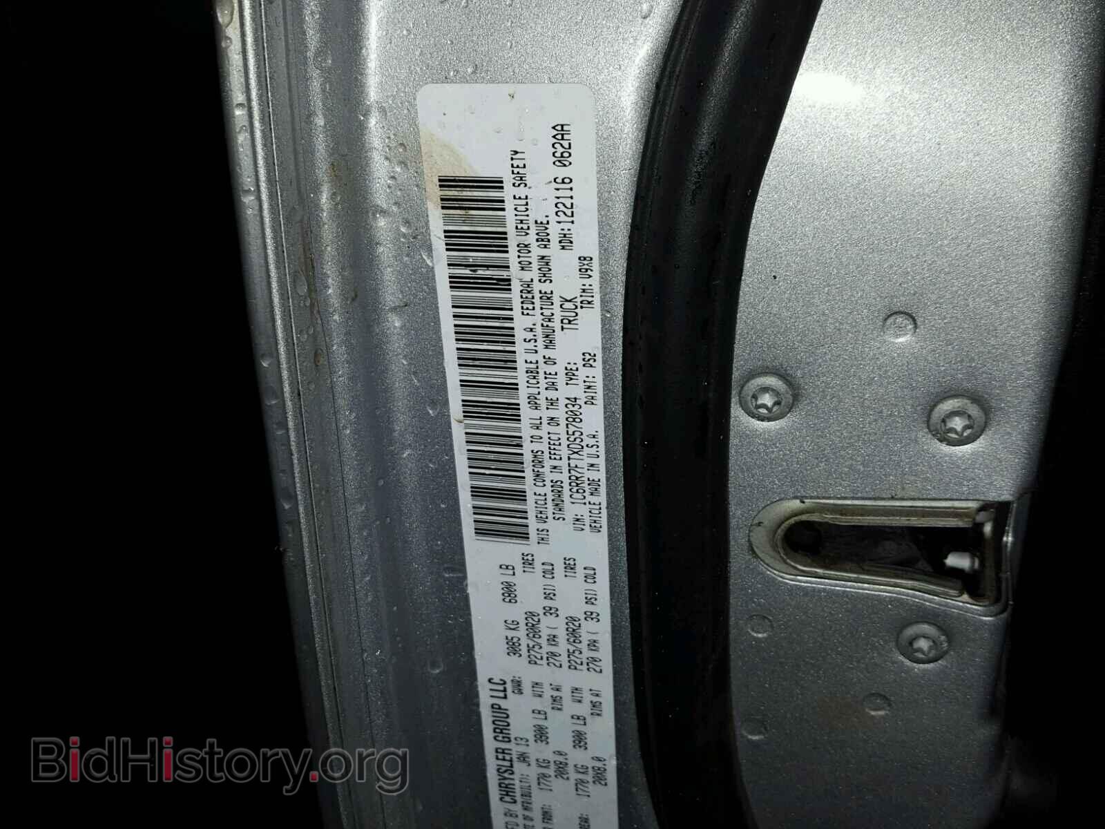2013 RAM 1500 ST - VIN: 1C6RR7FTXDS578034 - Фото 10