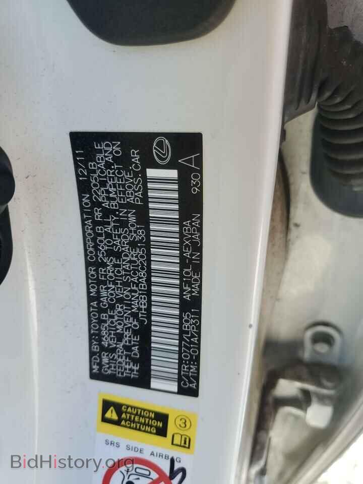 2012 LEXUS HS - VIN: JTHBB1BA8C2051381 - Фото 13