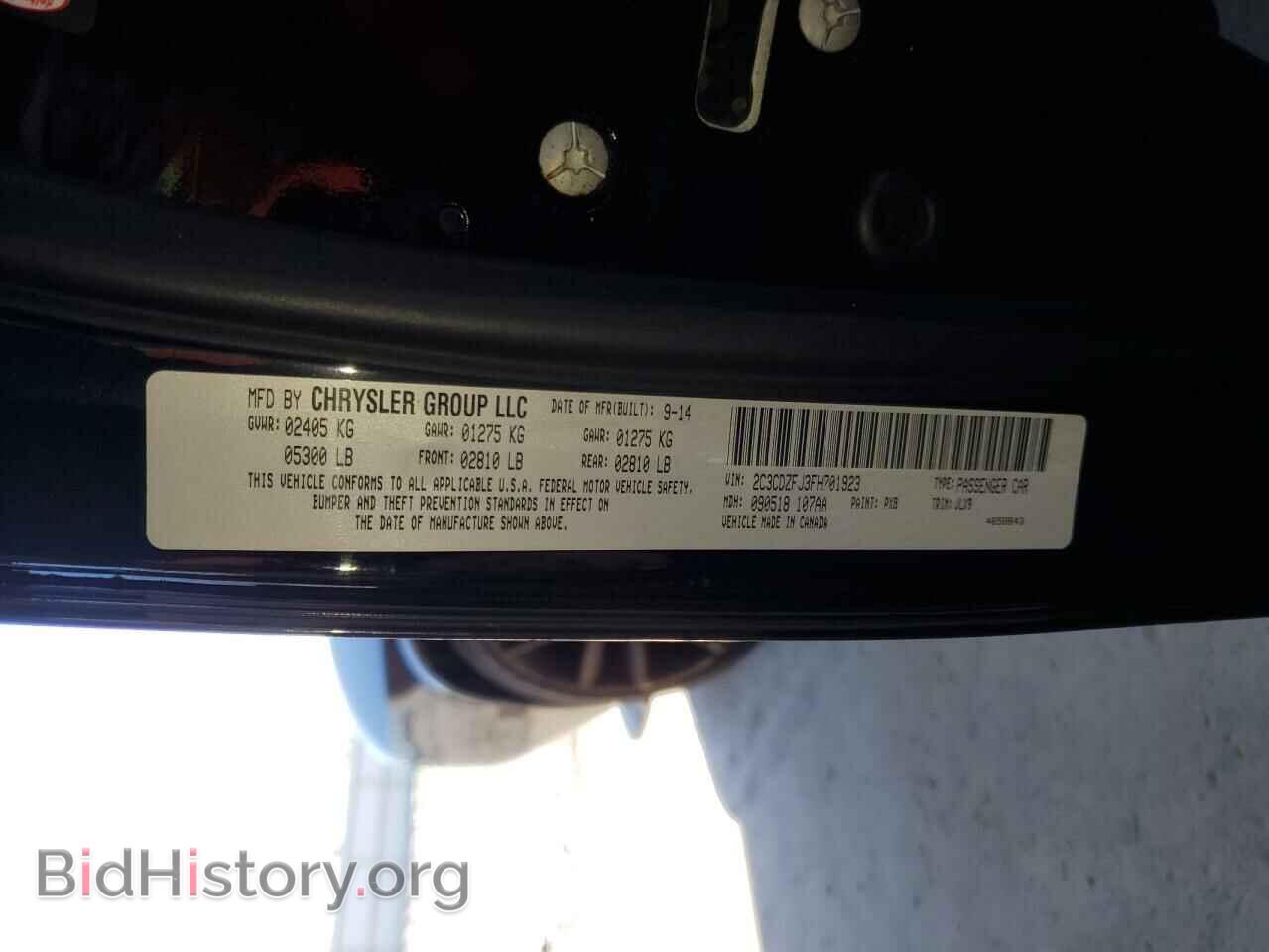 2015 DODGE CHALLENGER - VIN: 2C3CDZFJ3FH701923 - Photo 12