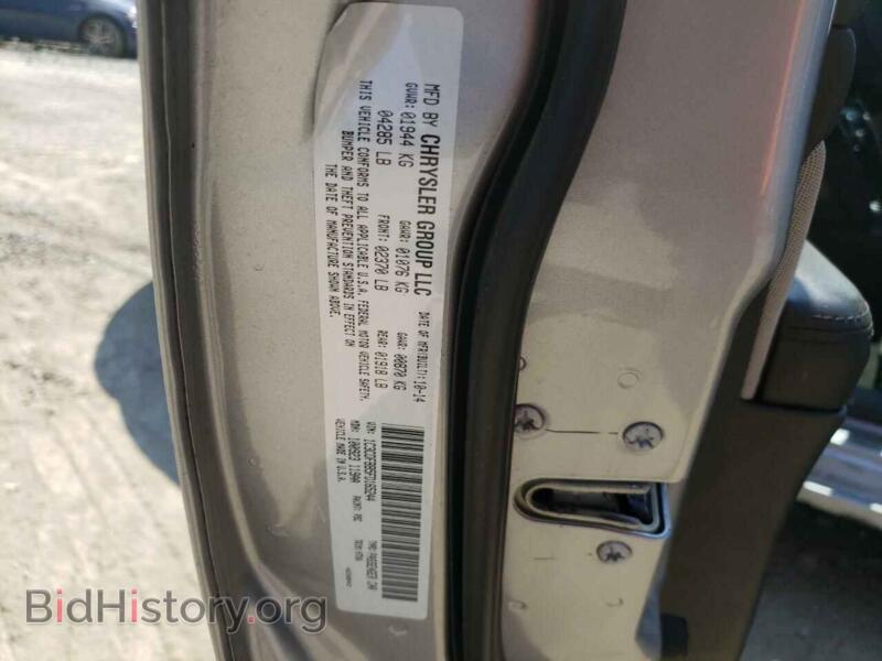 2015 Dodge DART (VIN 1C3CDFBB5FD165244) — фото 10 из 10