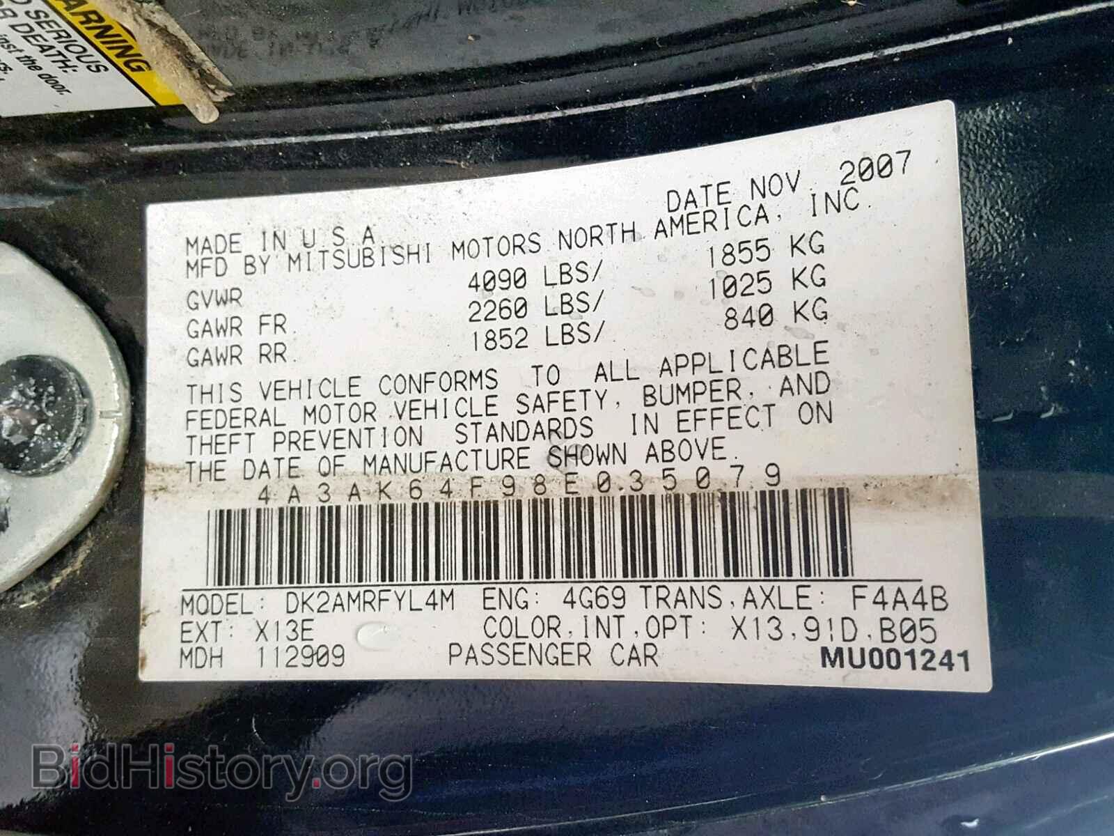 2008 MITSUBISHI ECLIPSE - VIN: 4A3AK64F98E035079 - Фото 10
