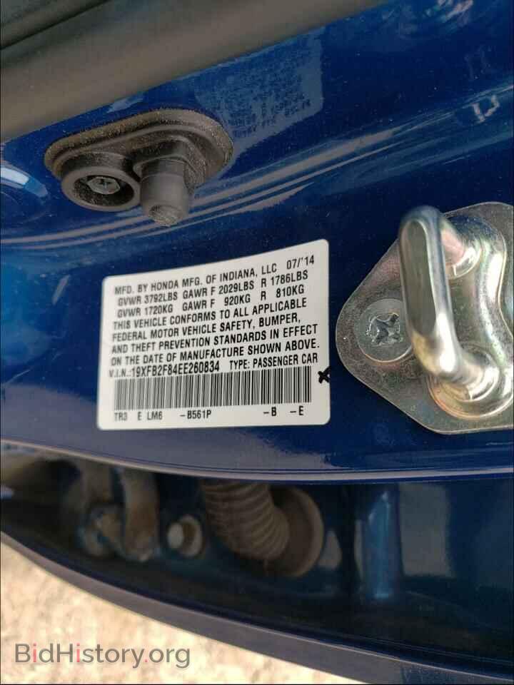 2014 HONDA CIVIC - VIN: 19XFB2F84EE260834 - Photo 10