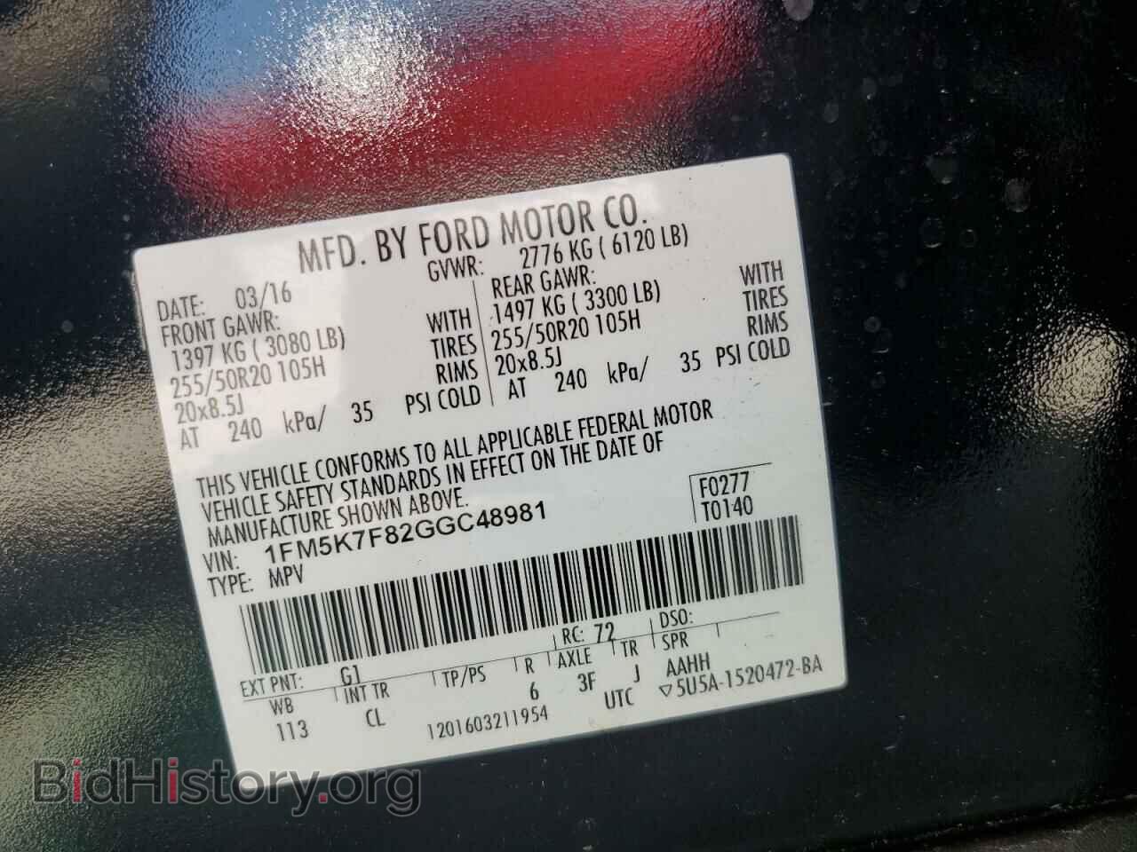 2016 FORD EXPLORER - VIN: 1FM5K7F82GGC48981 - Фото 13