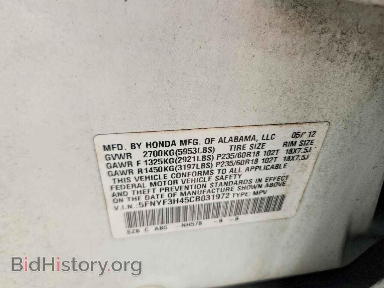 2012 HONDA PILOT - VIN: 5FNYF3H45CB031972 - Photo 13