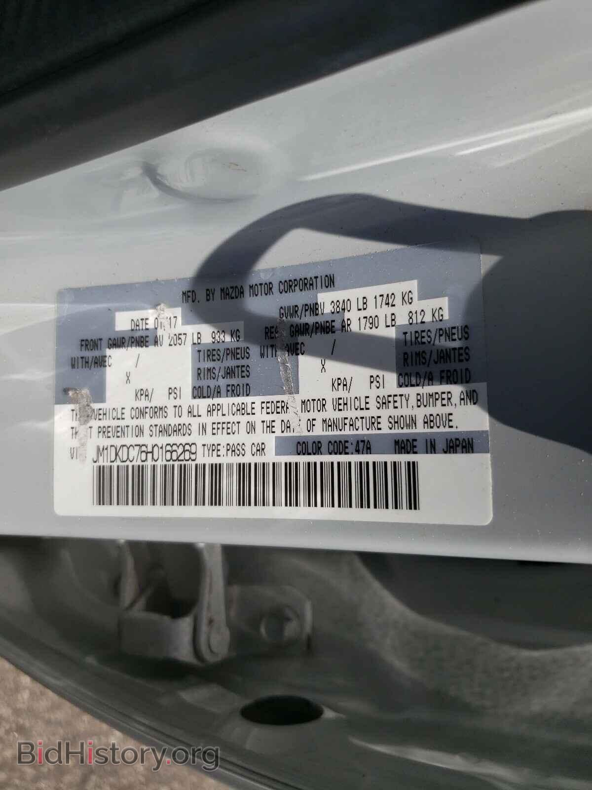 2017 MAZDA CX-3 - VIN: JM1DKDC76H0166269 - Фото 10