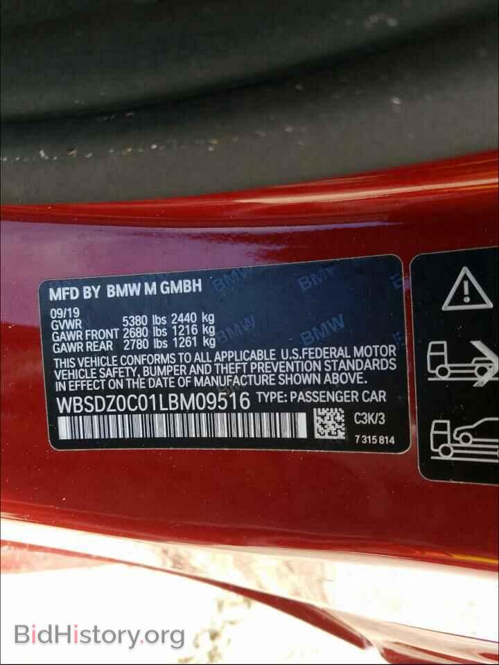 2020 BMW M8 - VIN: WBSDZ0C01LBM09516 - Фото 10