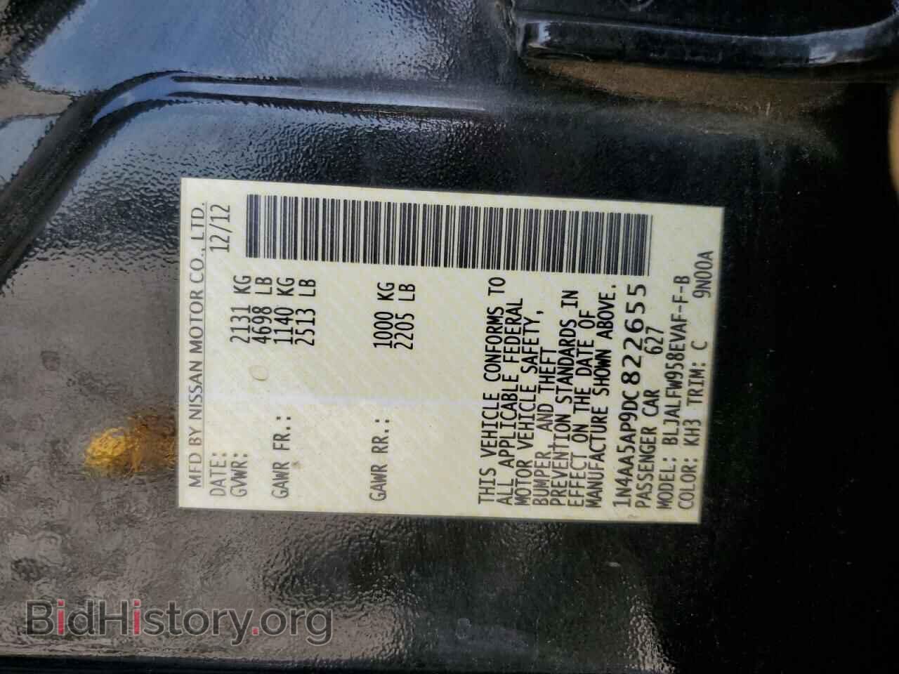 2013 NISSAN MAXIMA - VIN: 1N4AA5AP9DC822655 - Фото 10