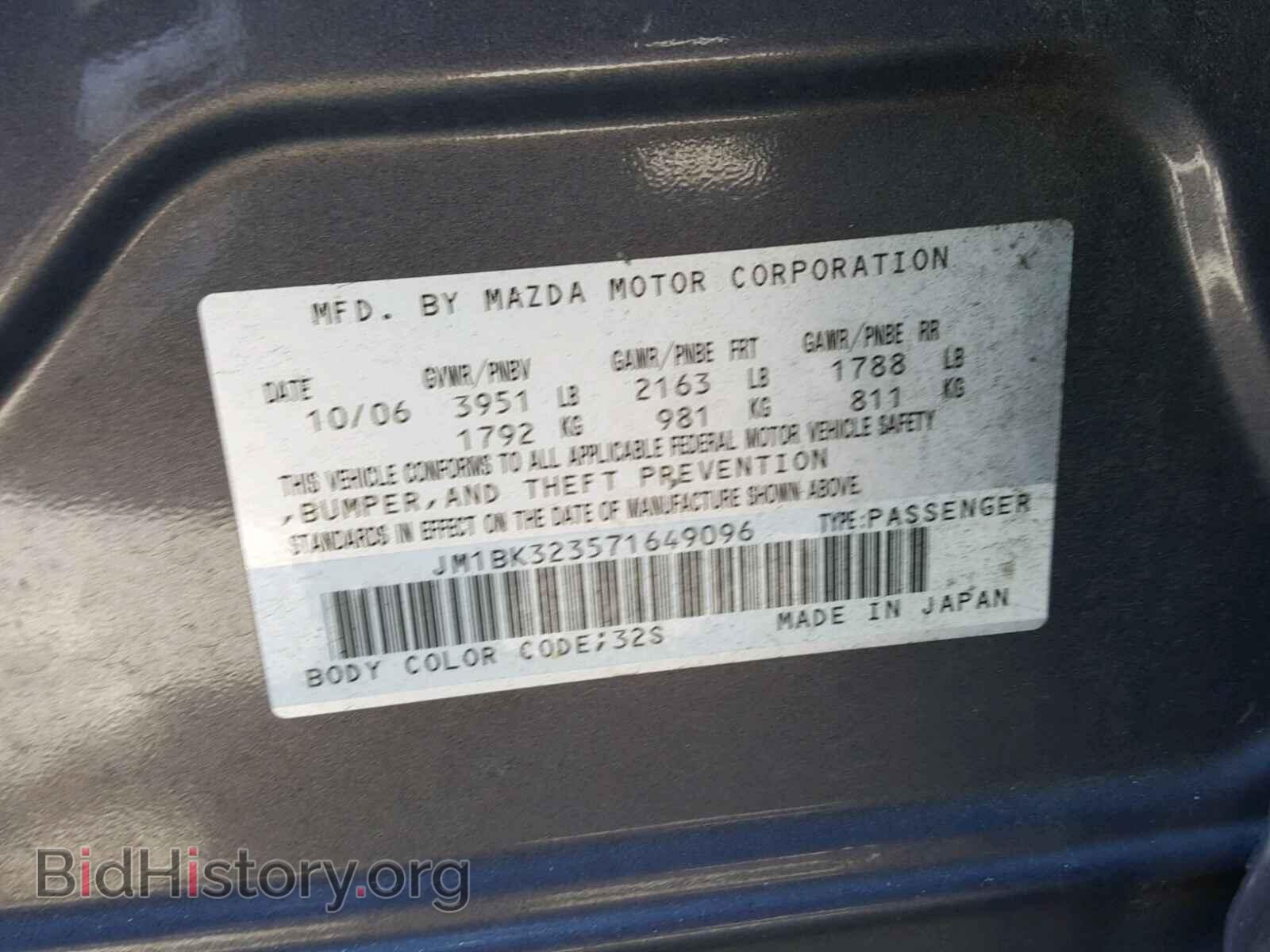 2007 MAZDA 3 S - VIN: JM1BK323571649096 - Фото 10