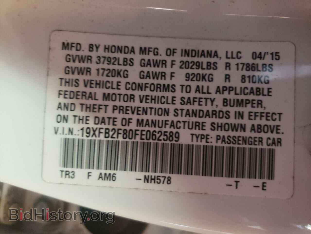 2015 HONDA CIVIC - VIN: 19XFB2F80FE062589 - Фото 10