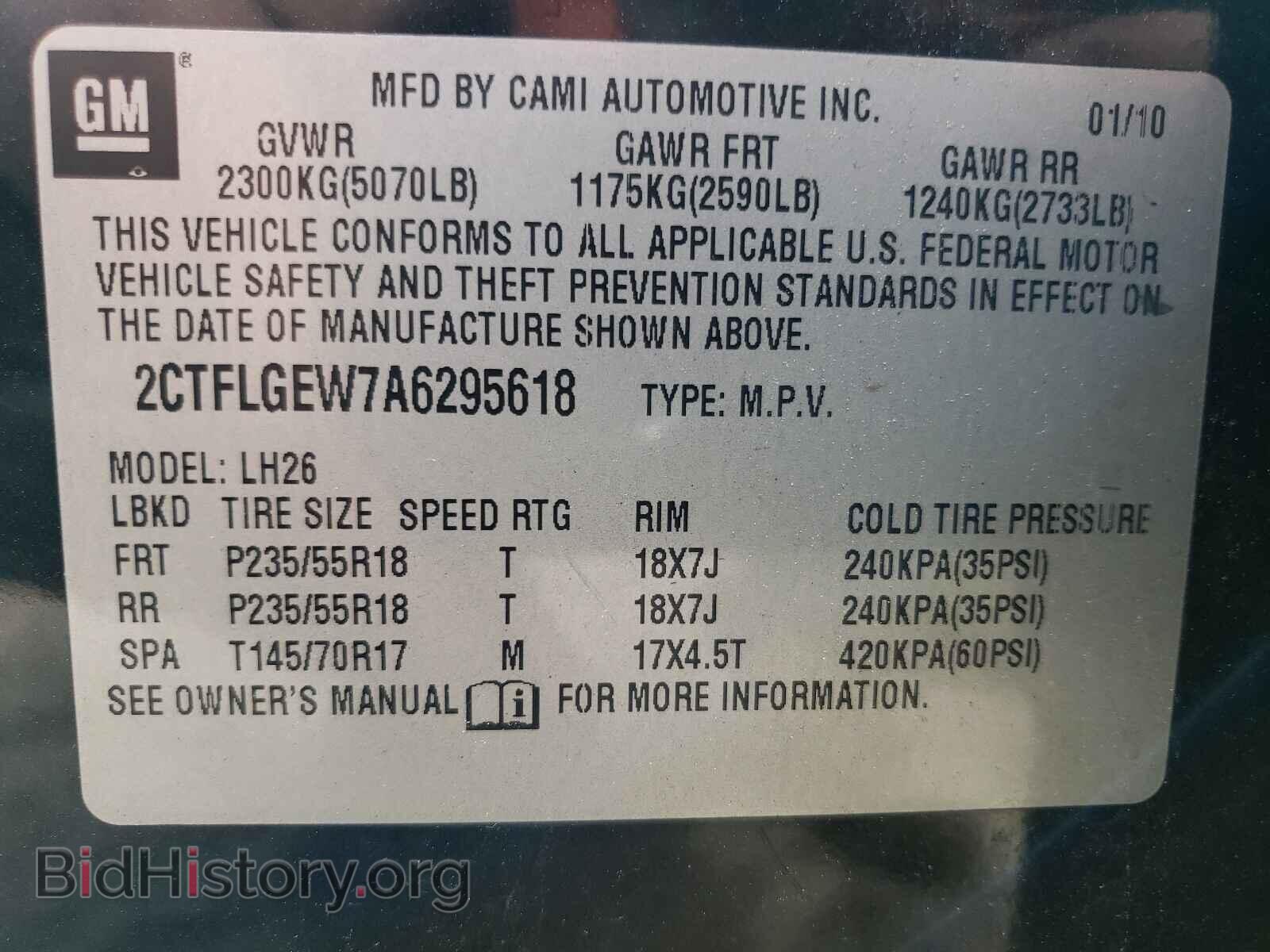2010 GMC TERRAIN - VIN: 2CTFLGEW7A6295618 - Фото 10