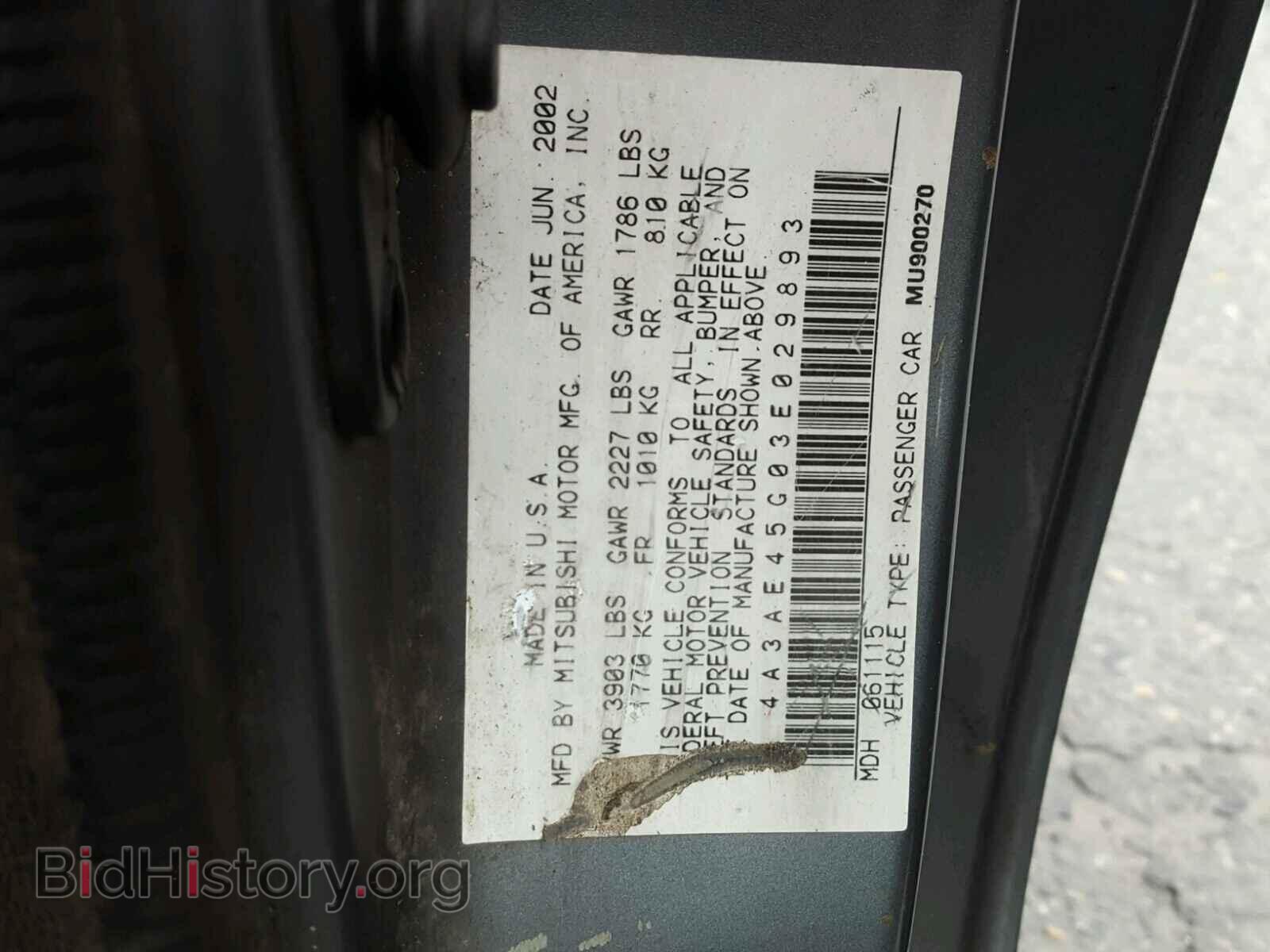 2003 MITSUBISHI ECLIPSE - VIN: 4A3AE45G03E029893 - Фото 10