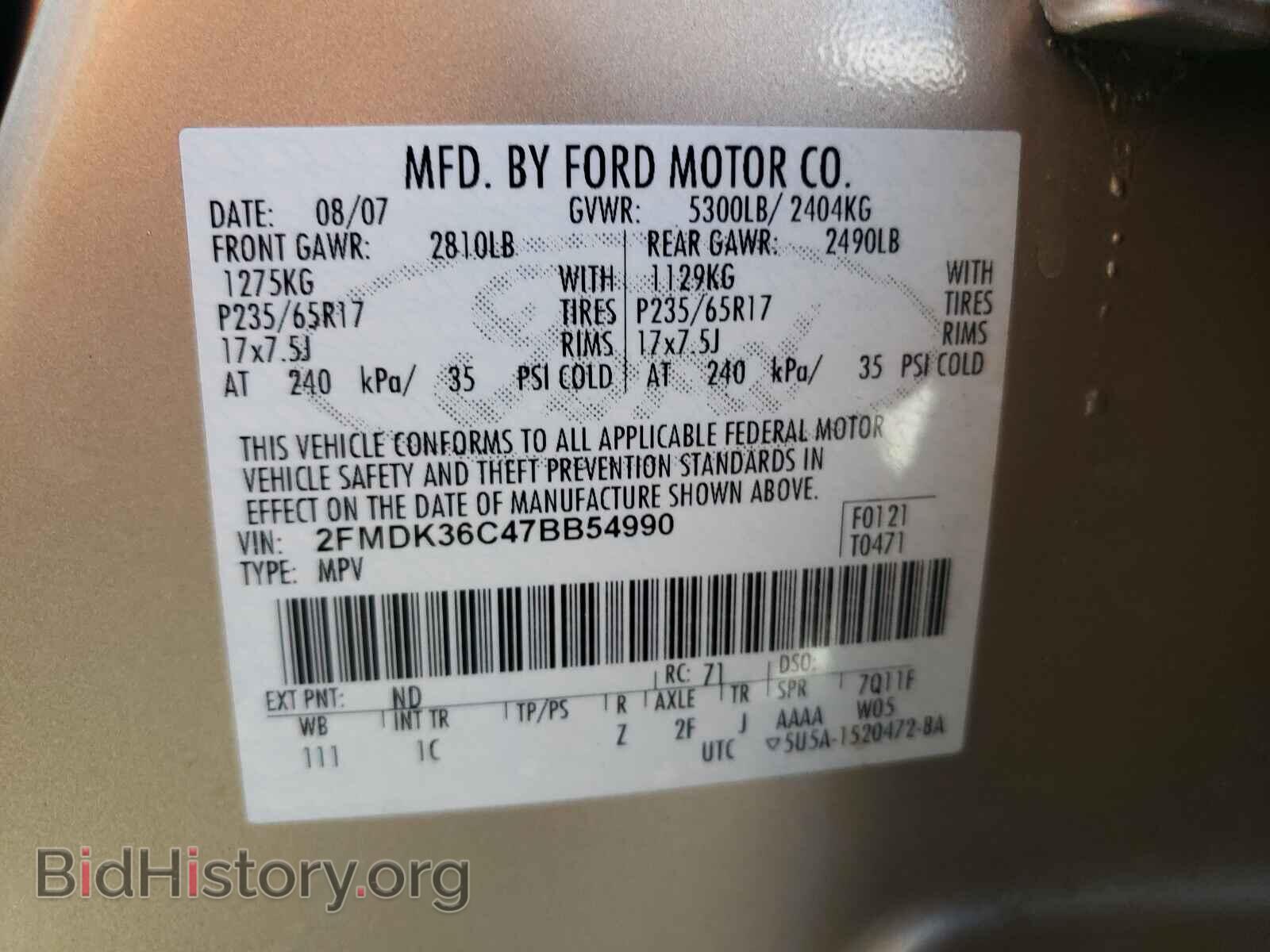 2007 FORD EDGE - VIN: 2FMDK36C47BB54990 - Photo 10