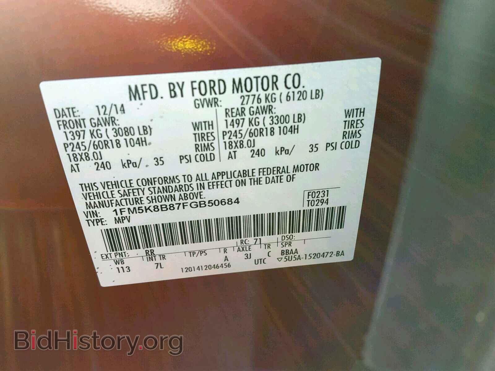 2015 FORD EXPLORER - VIN: 1FM5K8B87FGB50684 - Photo 10