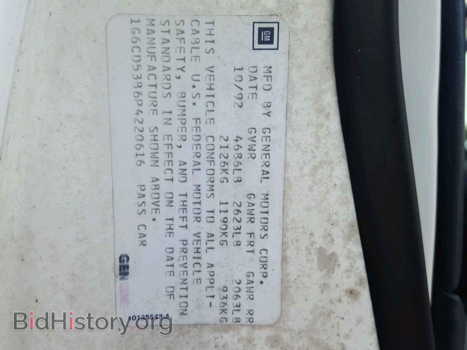 1993 CADILLAC DEVILLE - VIN: 1G6CD53B6P4220616 - Photo 10