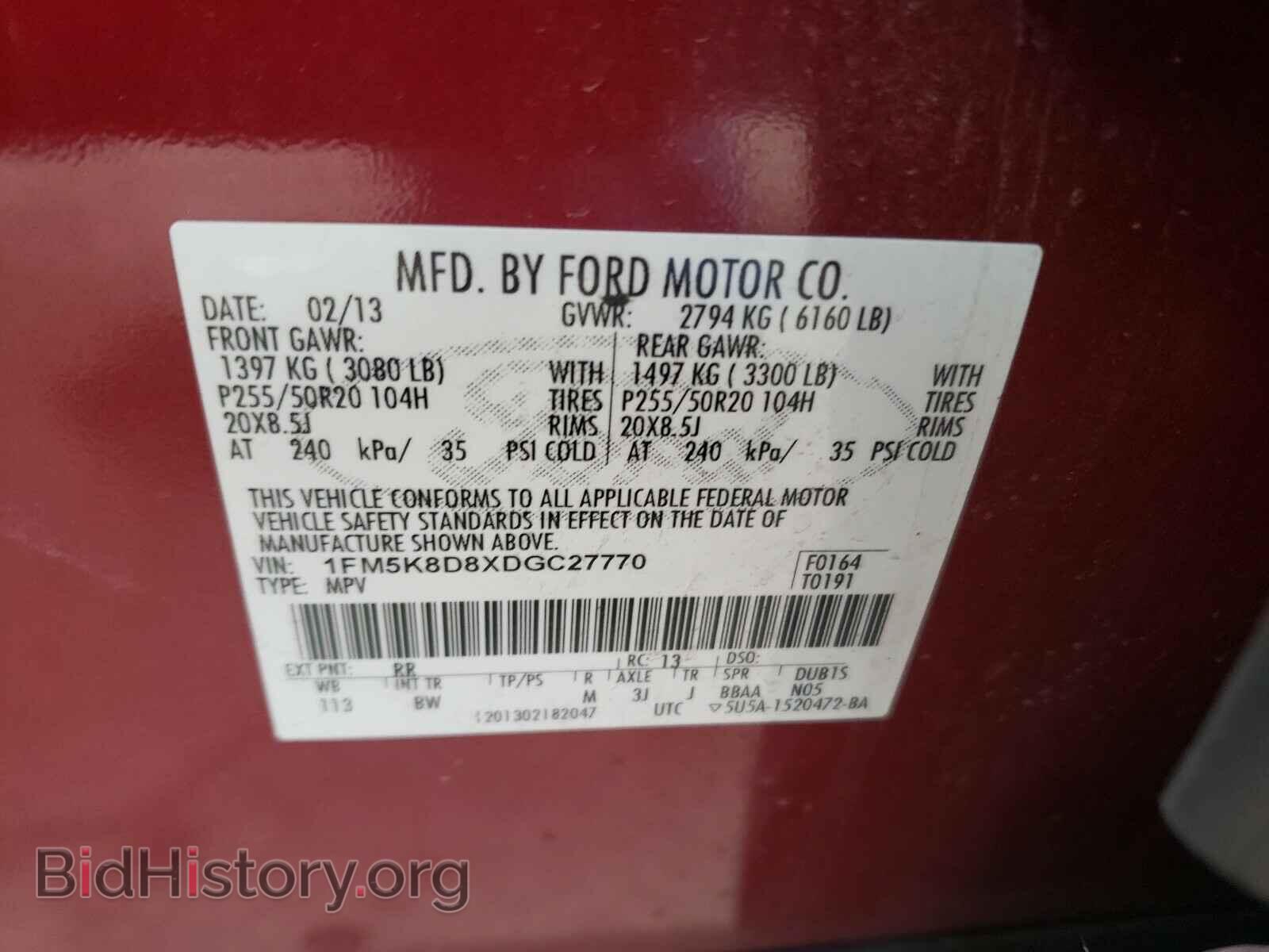 2013 FORD EXPLORER - VIN: 1FM5K8D8XDGC27770 - Фото 10
