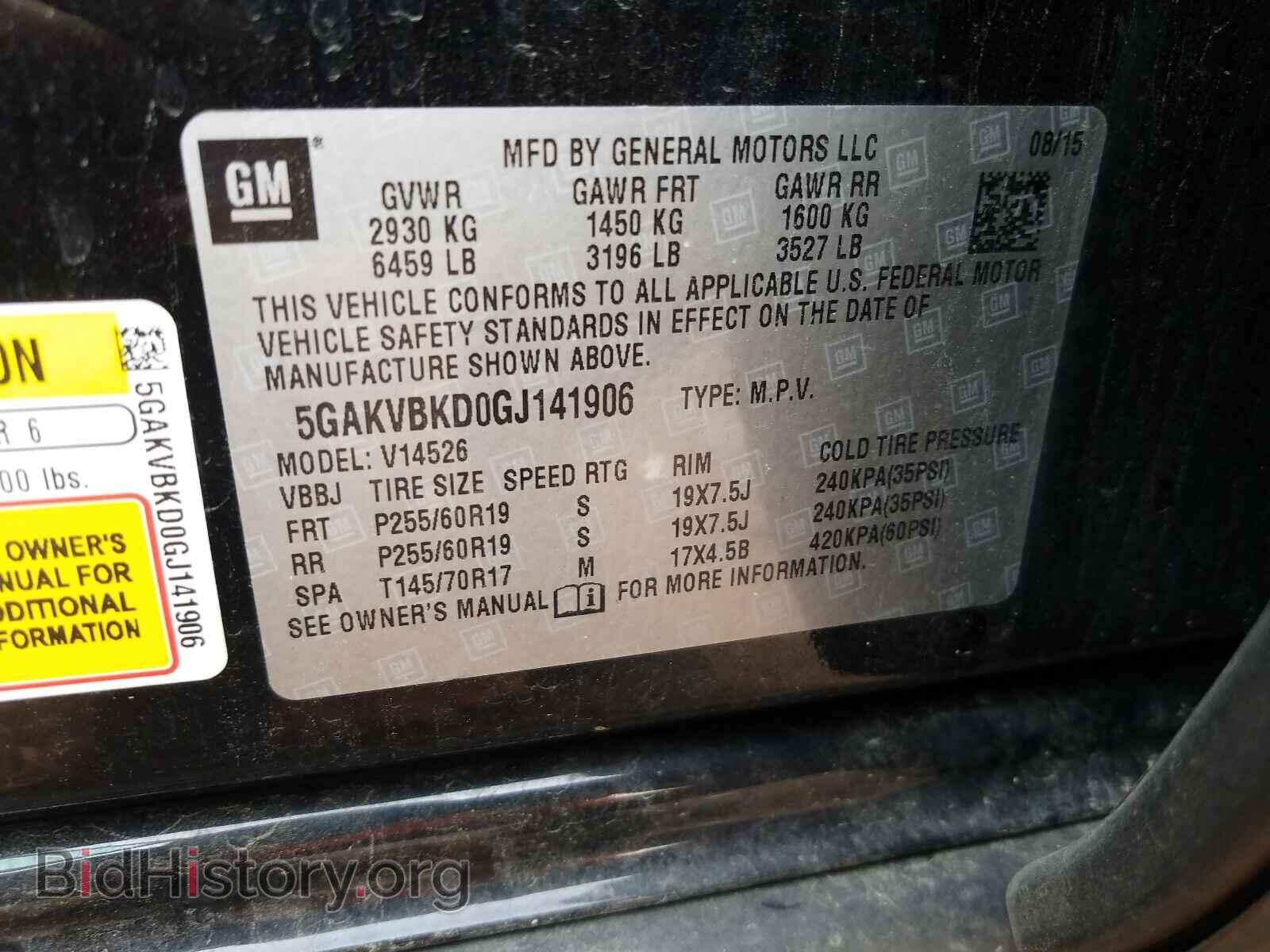 2016 BUICK ENCLAVE - VIN: 5GAKVBKD0GJ141906 - Photo 10