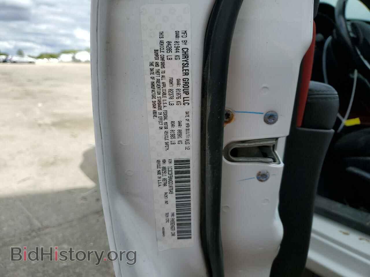 2013 DODGE DART - VIN: 1C3CDFBAXDD107649 - Фото 12