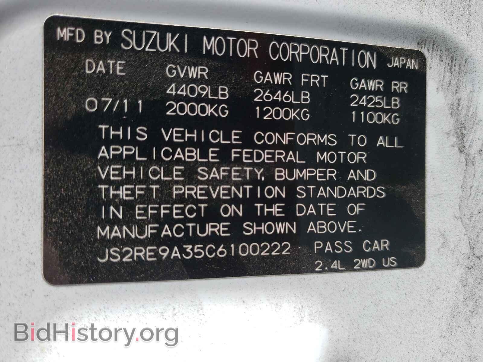 2012 SUZUKI KIZASHI - VIN: JS2RE9A35C6100222 - Фото 10