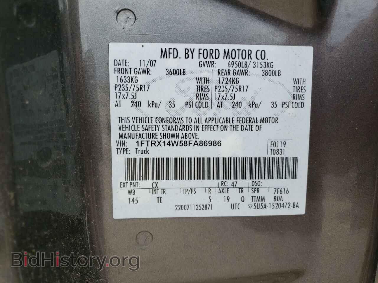 2008 FORD All Models - VIN: 1FTRX14W58FA86986 - Фото 12