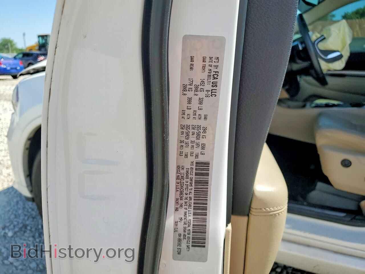 2017 DODGE DURANGO - VIN: 1C4RDJDGXHC606344 - Фото 13