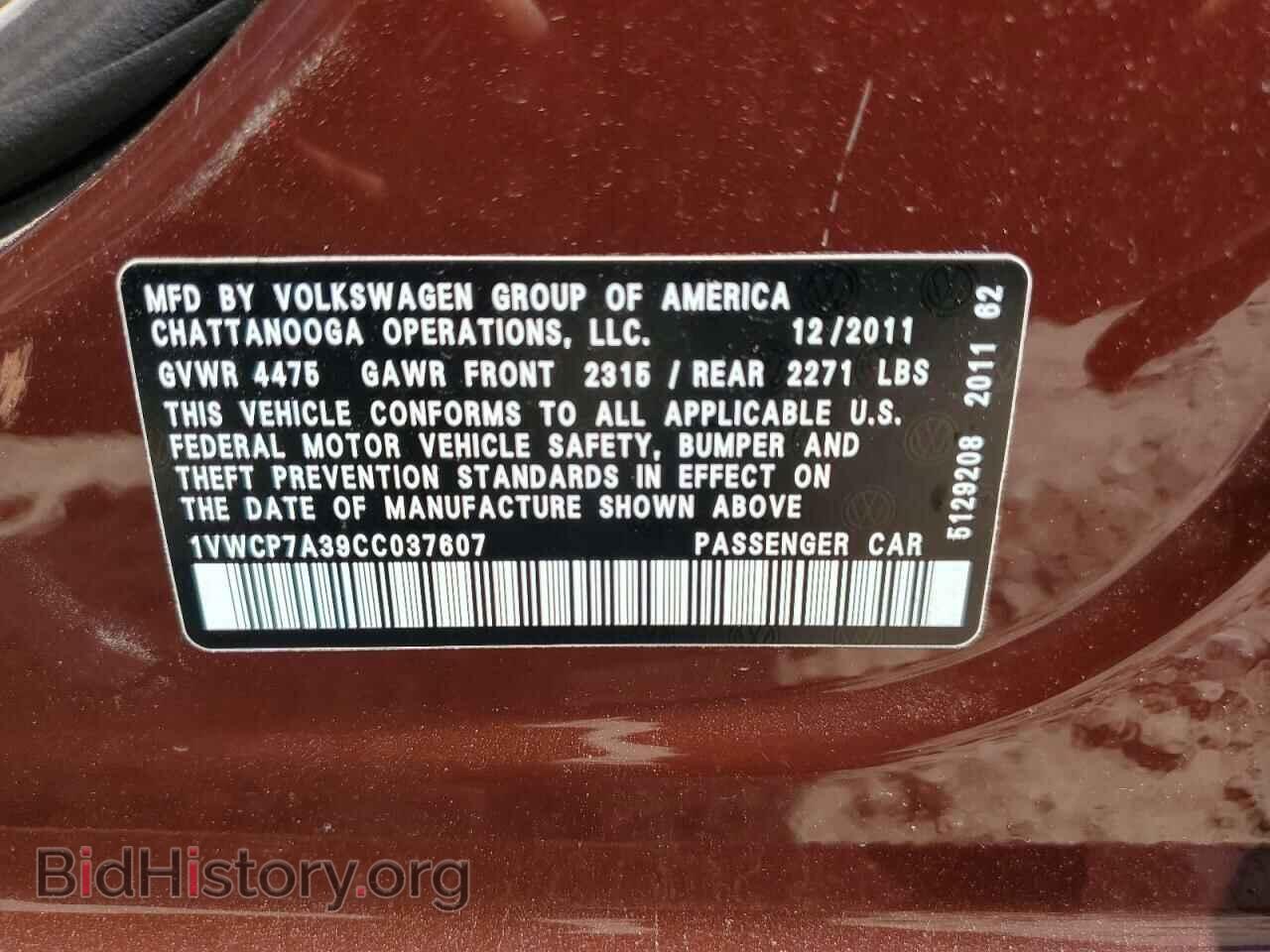 2012 VOLKSWAGEN PASSAT - VIN: 1VWCP7A39CC037607 - Фото 13