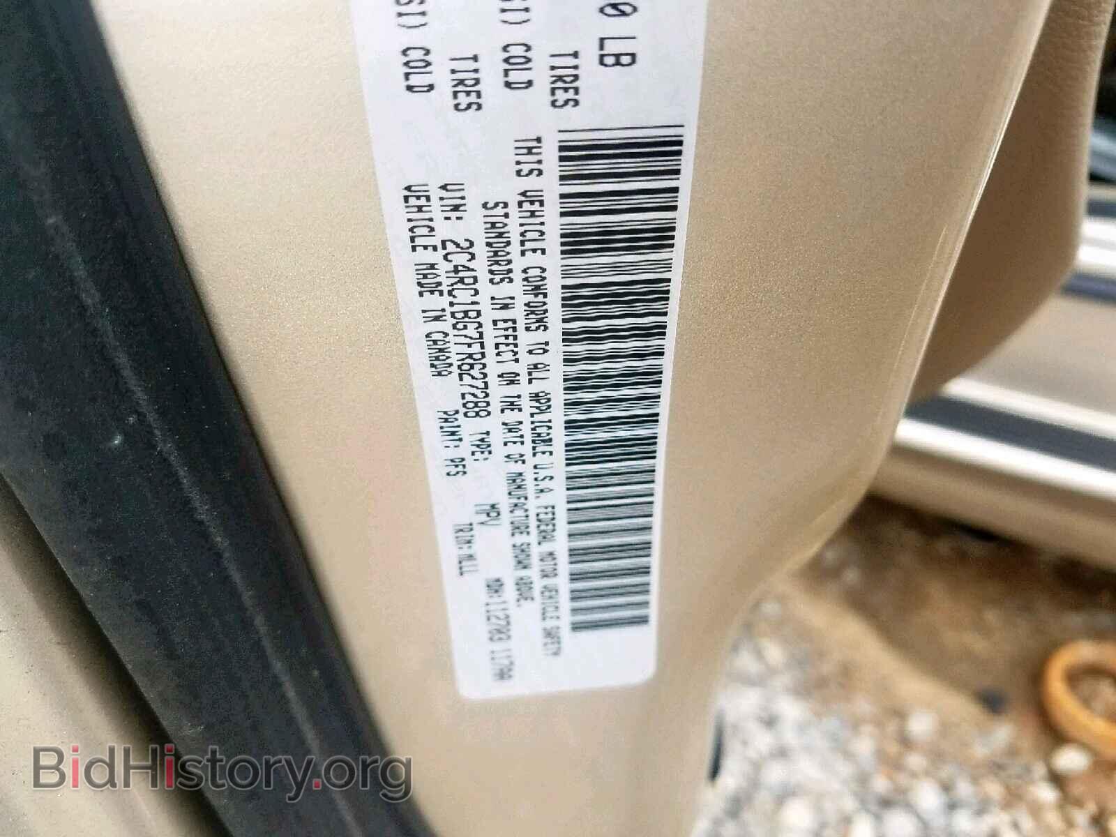 2015 CHRYSLER MINIVAN - VIN: 2C4RC1BG7FR627288 - Фото 10