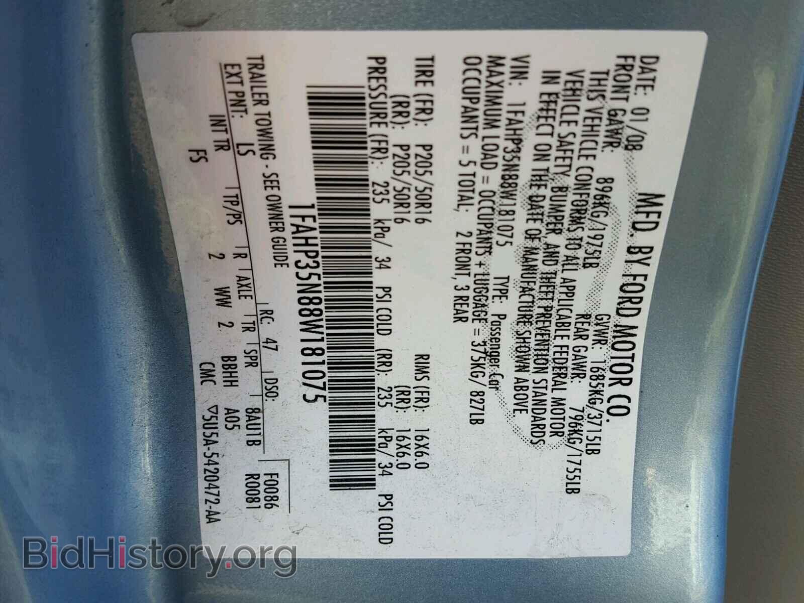 2008 FORD FOCUS - VIN: 1FAHP35N88W181075 - Фото 10