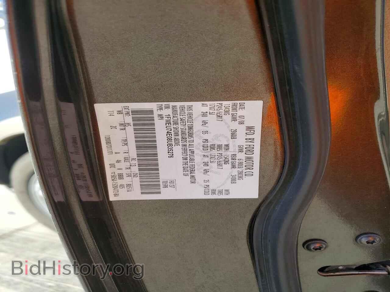 2008 FORD EXPLORER - VIN: 1FMEU74E08UB35276 - Photo 13