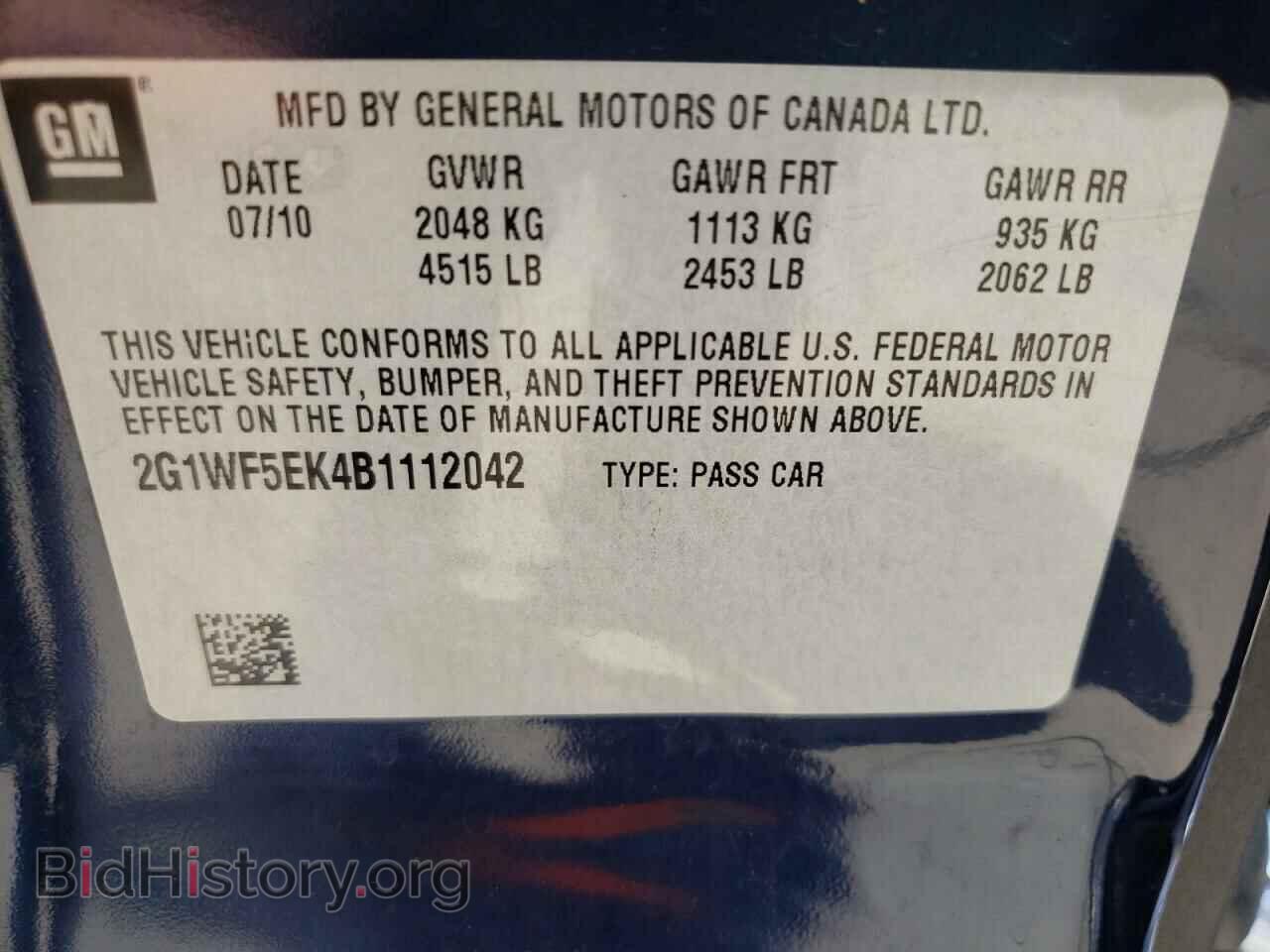 2011 CHEVROLET IMPALA - VIN: 2G1WF5EK4B1112042 - Фото 10