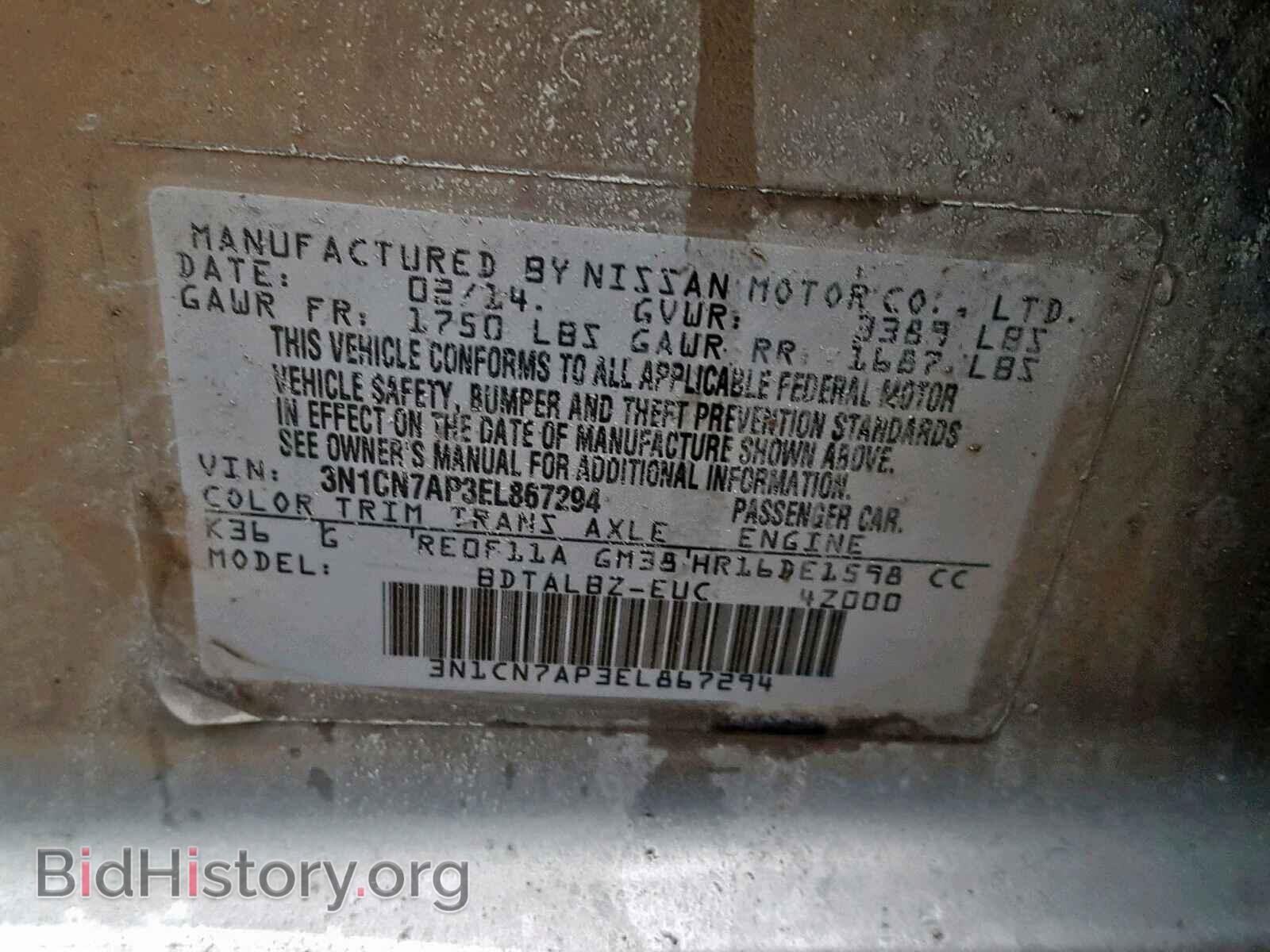 2014 NISSAN VERSA - VIN: 3N1CN7AP3EL867294 - Photo 10