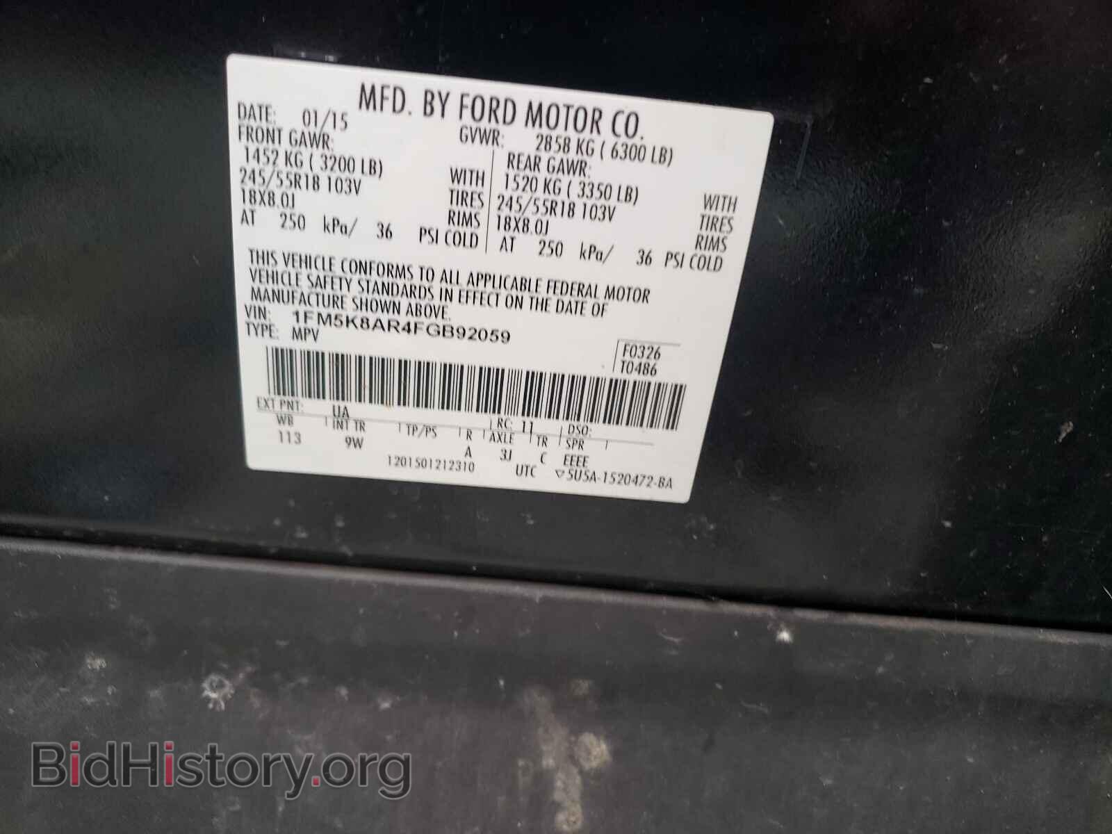 2015 FORD EXPLORER - VIN: 1FM5K8AR4FGB92059 - Фото 10