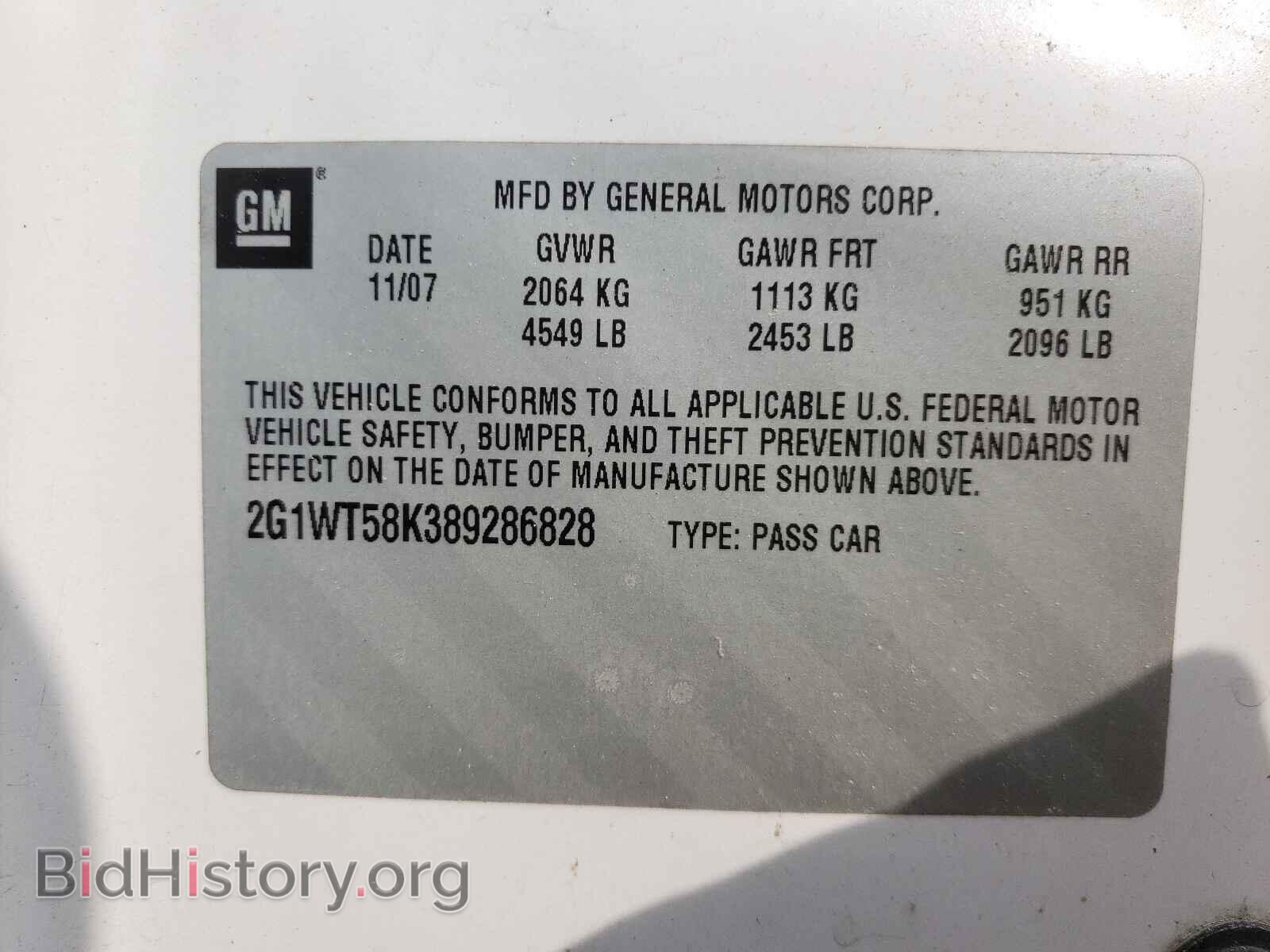 2008 CHEVROLET IMPALA - VIN: 2G1WT58K389286828 - Фото 10
